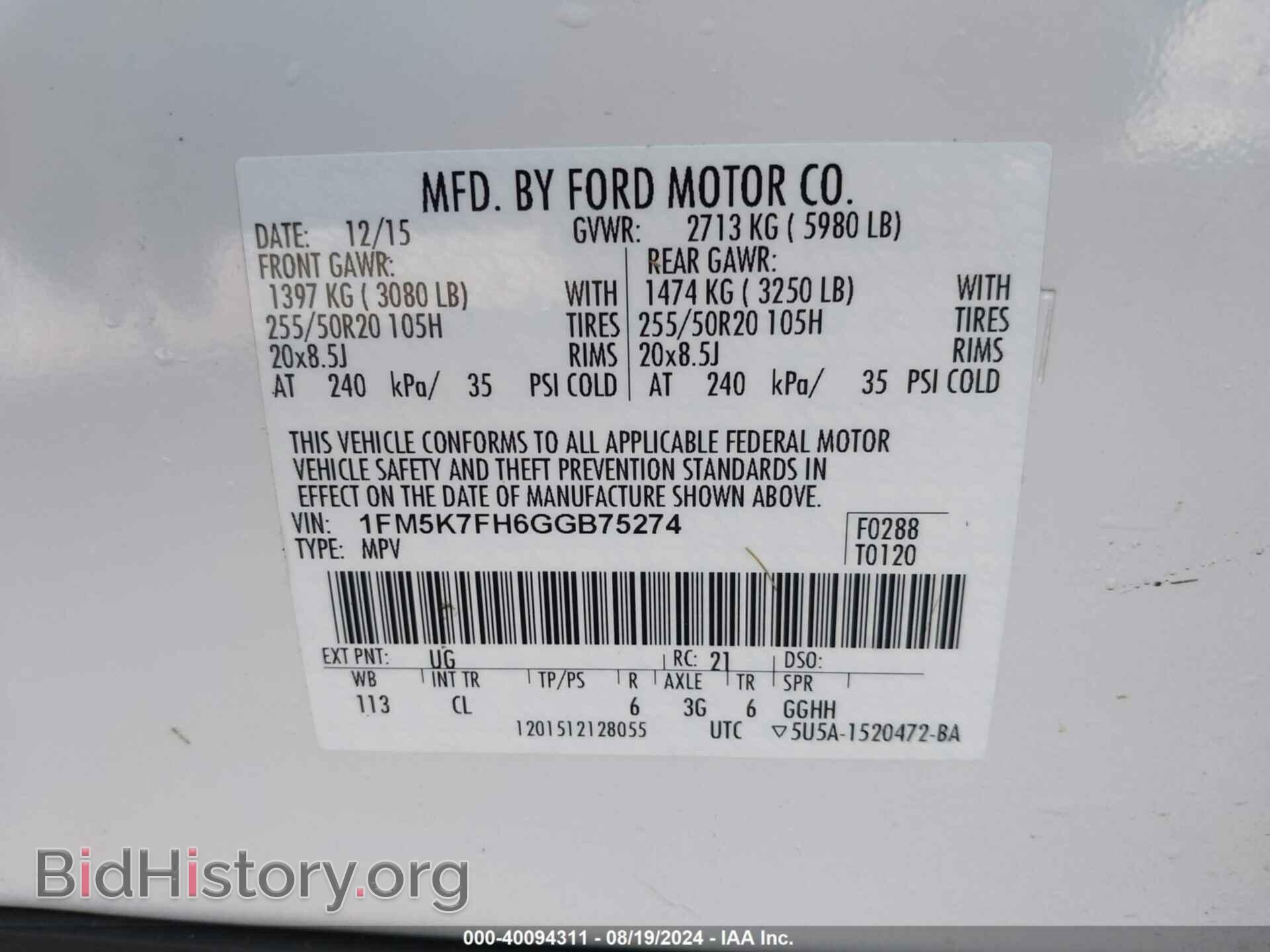 2016 FORD EXPLORER - VIN: 1FM5K7FH6GGB75274 - Фото 9