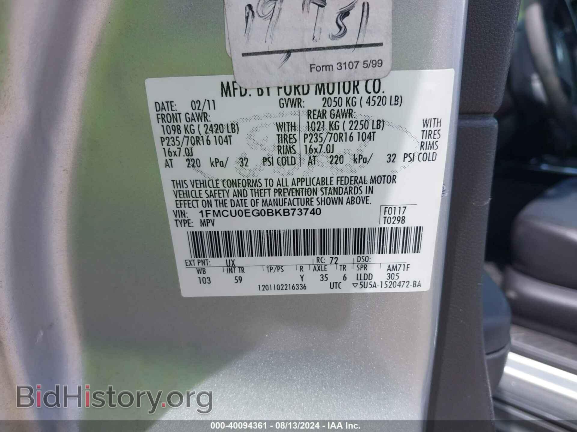 2011 FORD ESCAPE - VIN: 1FMCU0EG0BKB73740 - Фото 9