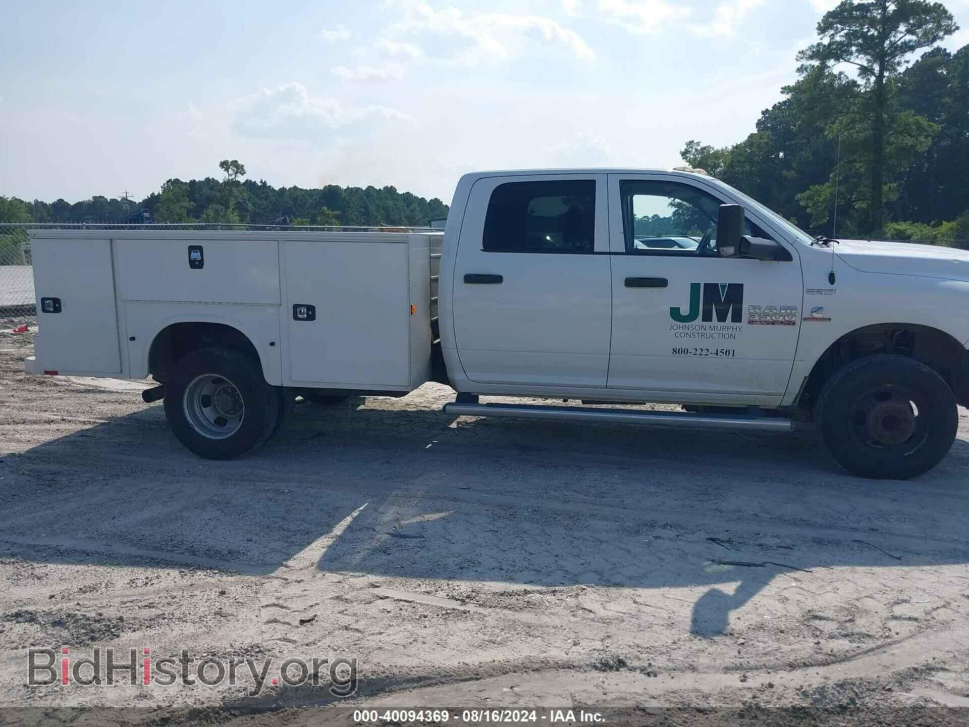 2016 RAM 3500 CHASSIS - VIN: 3C7WRTCL2GG132211 - Фото 14