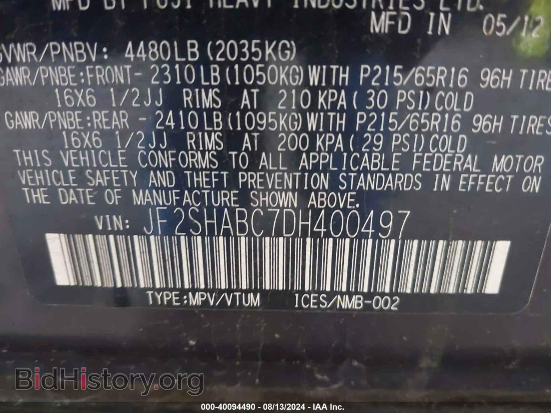 2013 SUBARU FORESTER - VIN: JF2SHABC7DH400497 - Фото 9