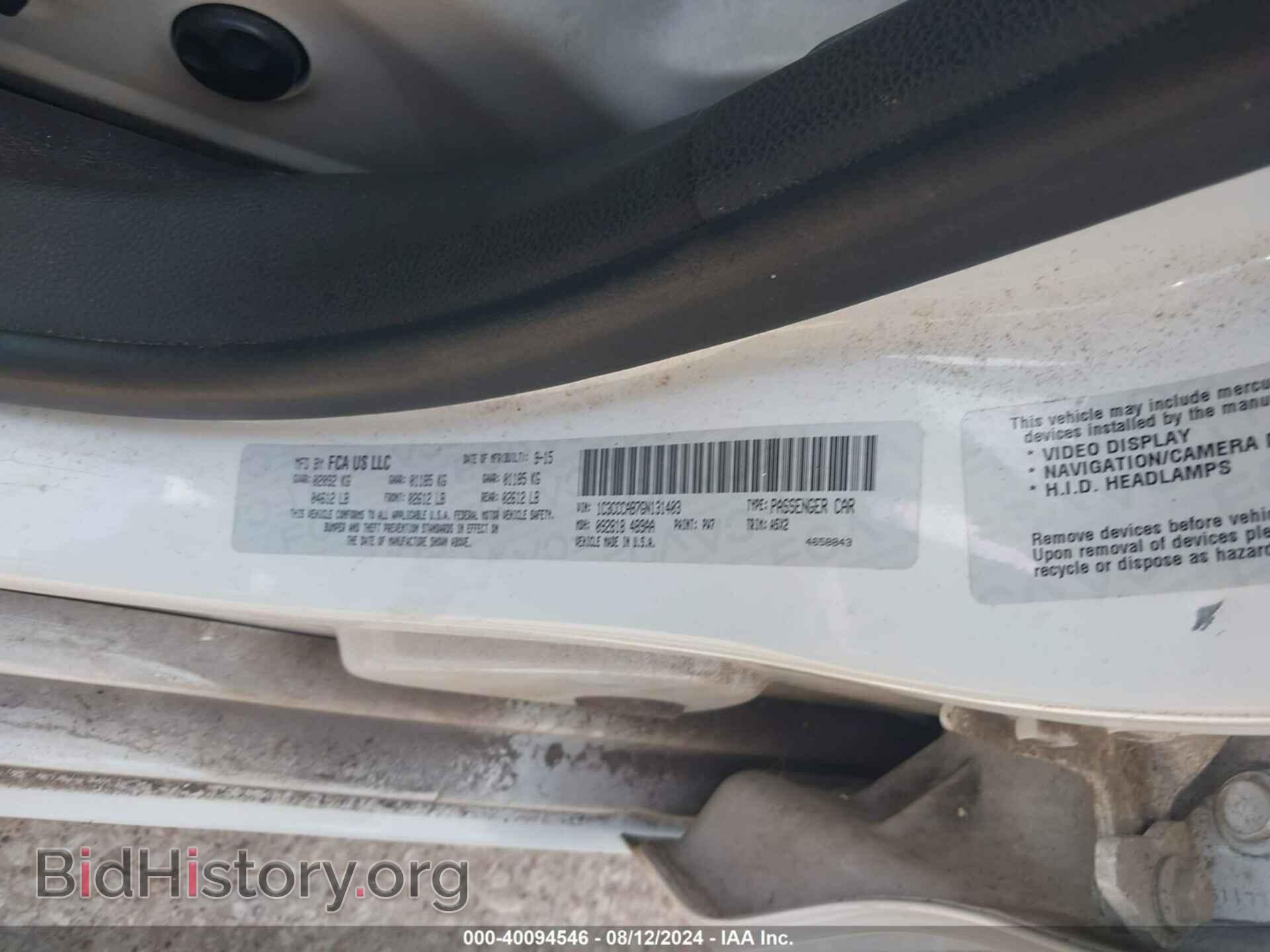 2016 CHRYSLER 200 - VIN: 1C3CCCAB7GN131403 - Фото 9