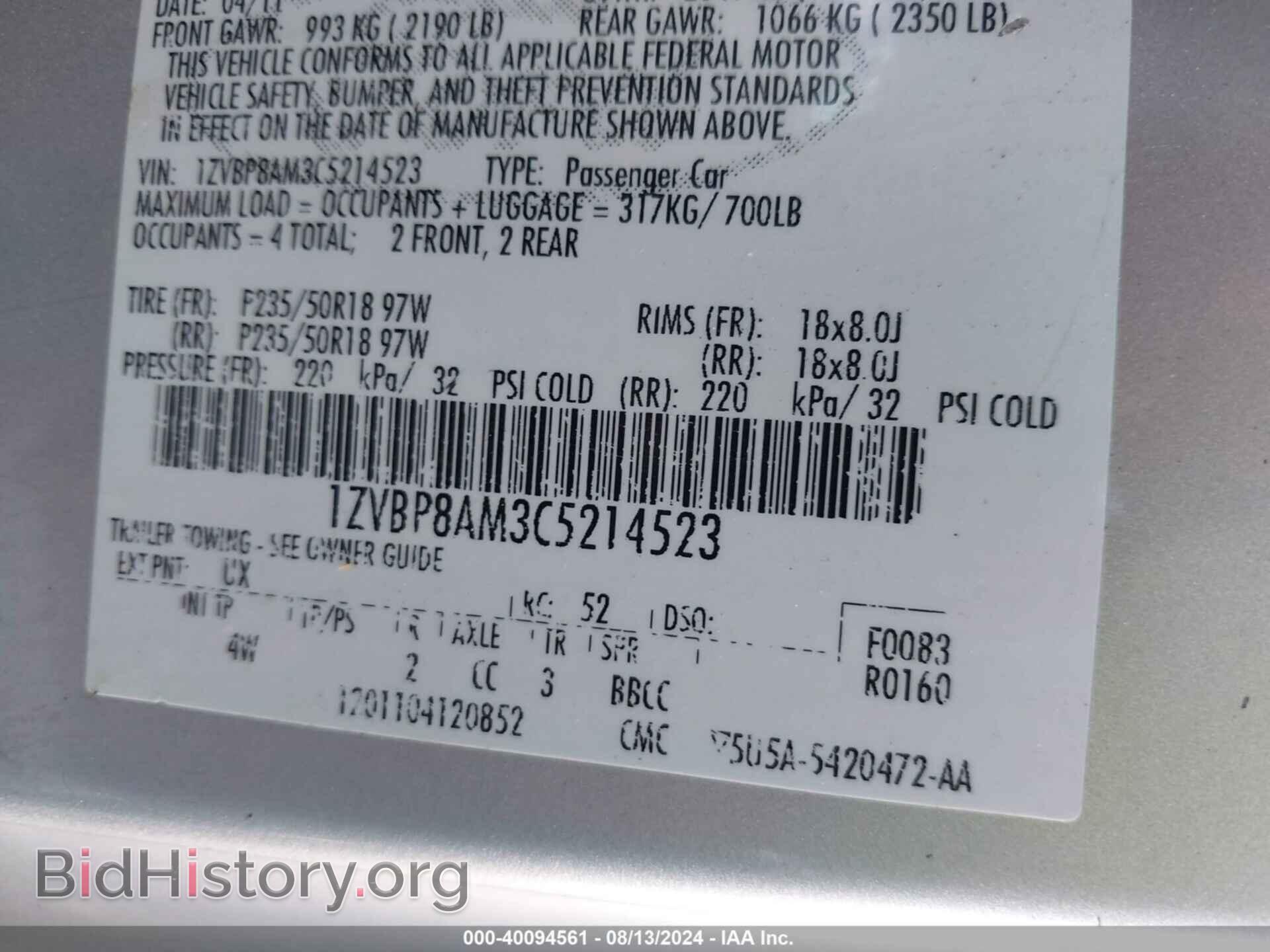 2012 FORD MUSTANG - VIN: 1ZVBP8AM3C5214523 - Фото 9