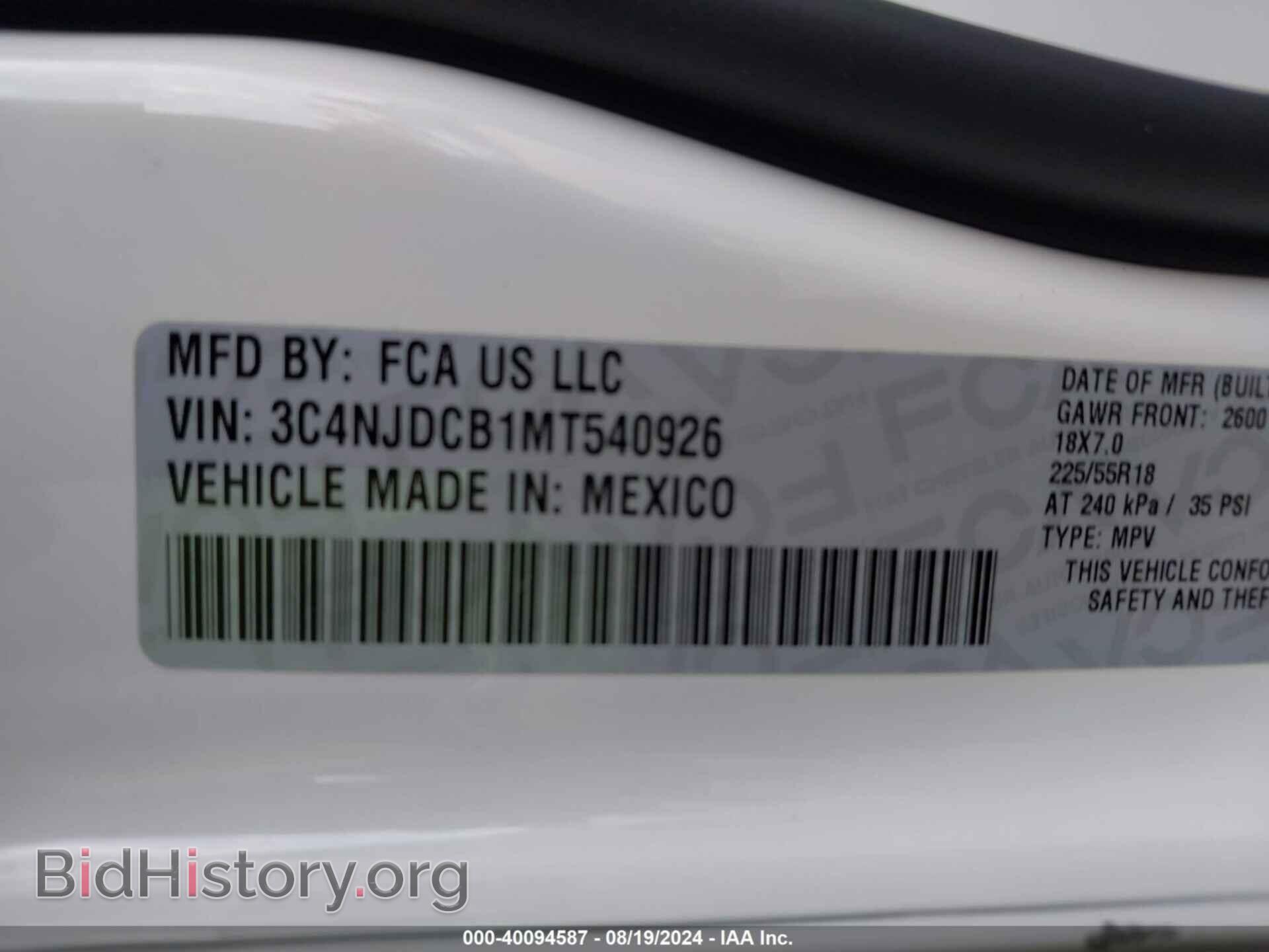 2021 JEEP COMPASS - VIN: 3C4NJDCB1MT540926 - Фото 9