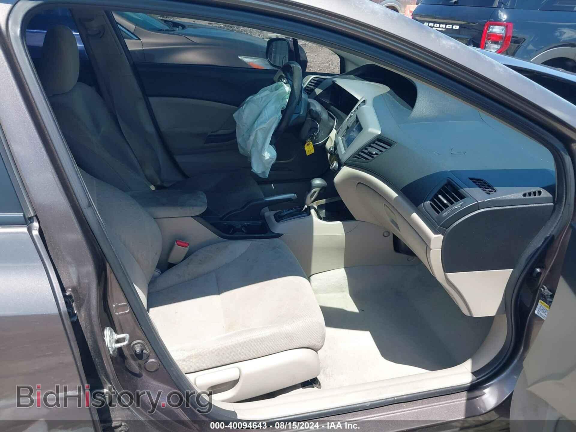 2012 HONDA CIVIC - VIN: 2HGFB2F54CH556039 - Фото 5