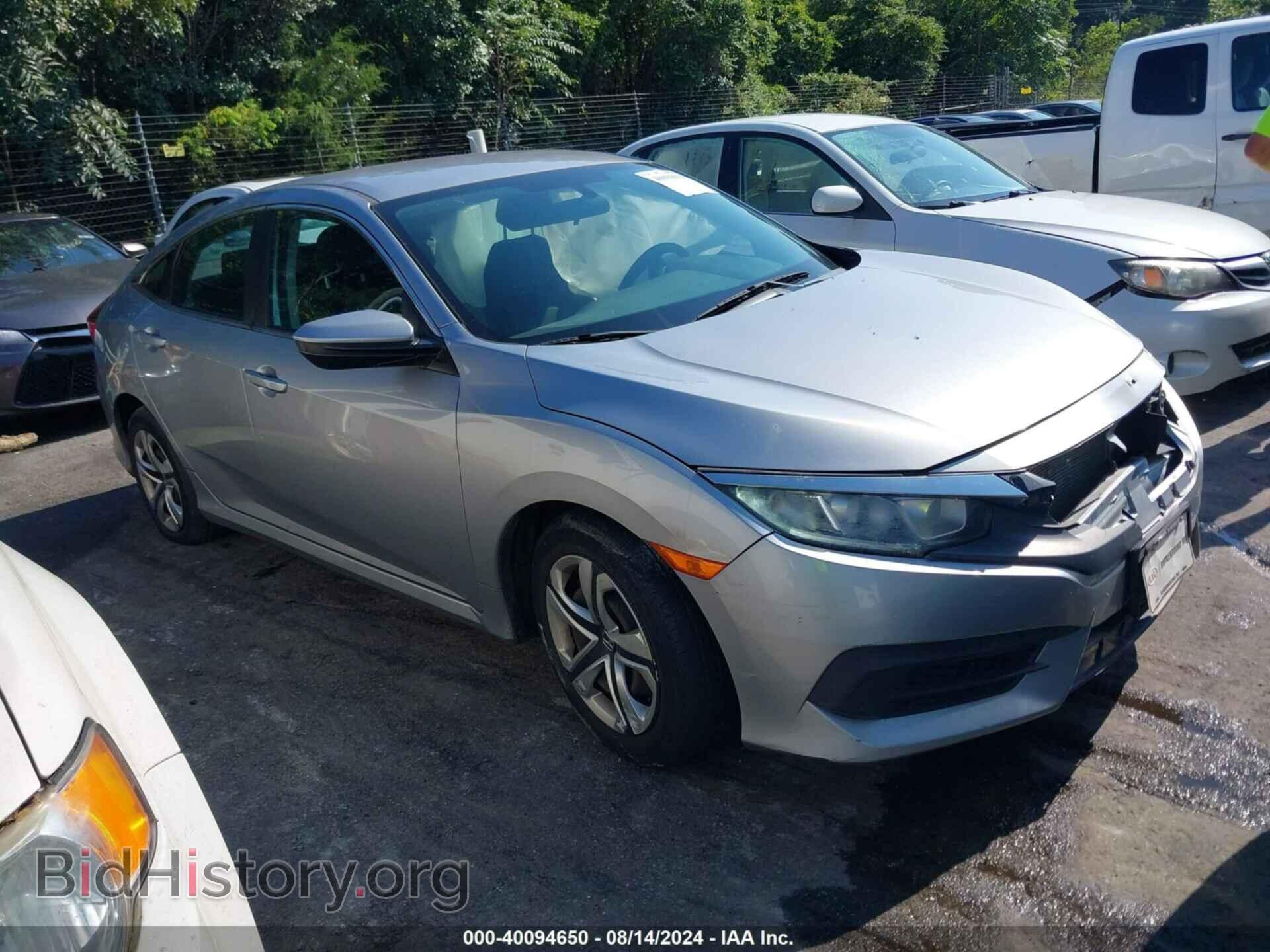 Фотография 19XFC2F50GE229375 - HONDA CIVIC 2016