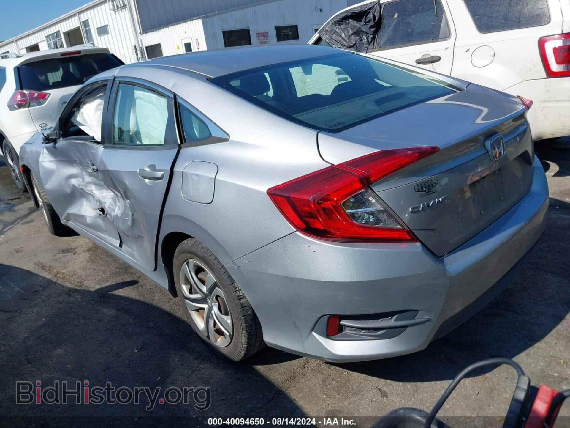 2016 HONDA CIVIC - VIN: 19XFC2F50GE229375 - Photo 3