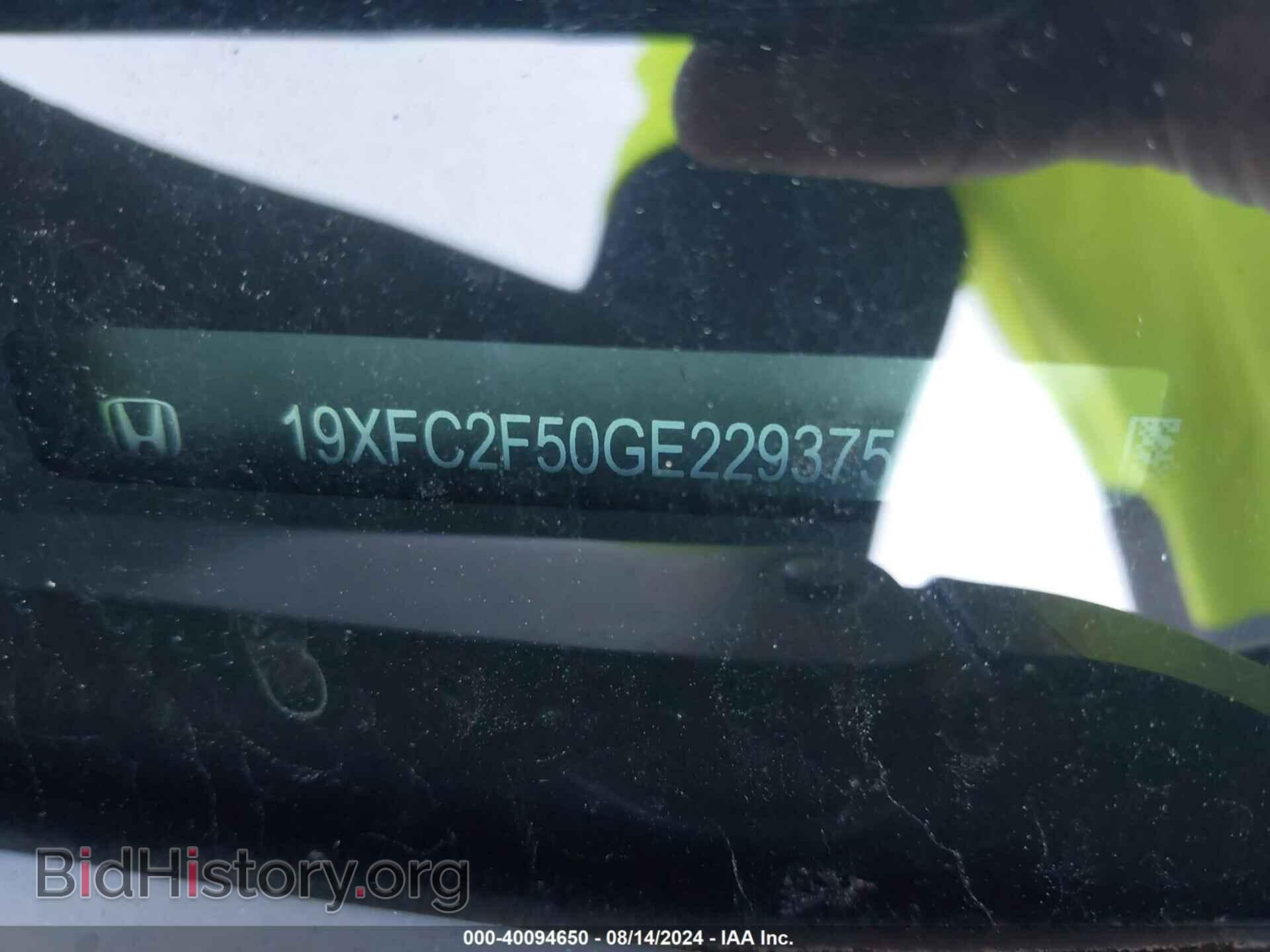 2016 HONDA CIVIC - VIN: 19XFC2F50GE229375 - Photo 9