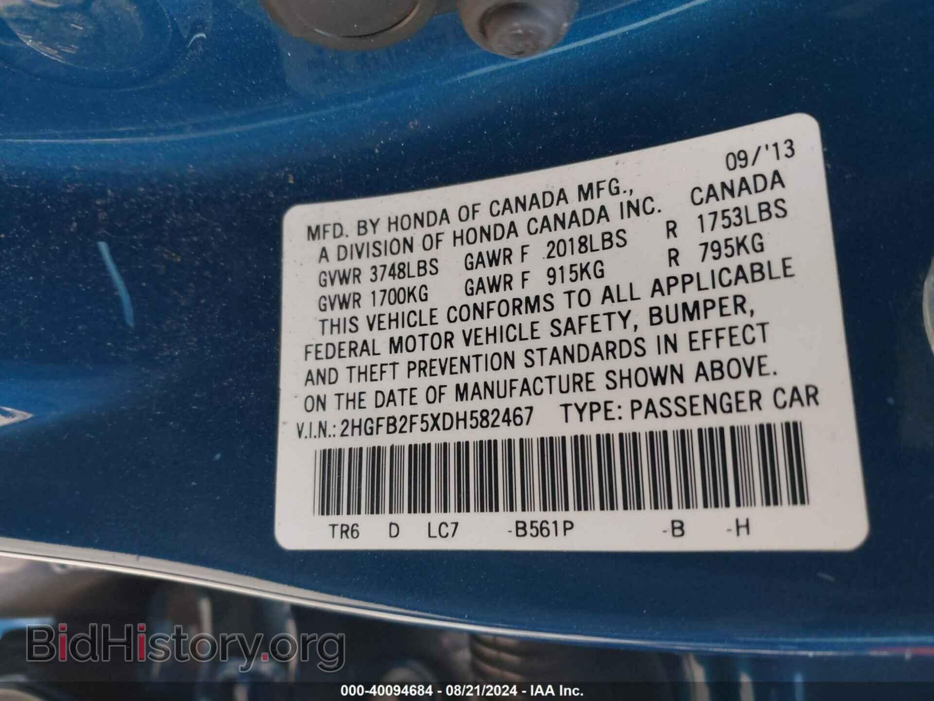 2013 HONDA CIVIC - VIN: 2HGFB2F5XDH582467 - Фото 9