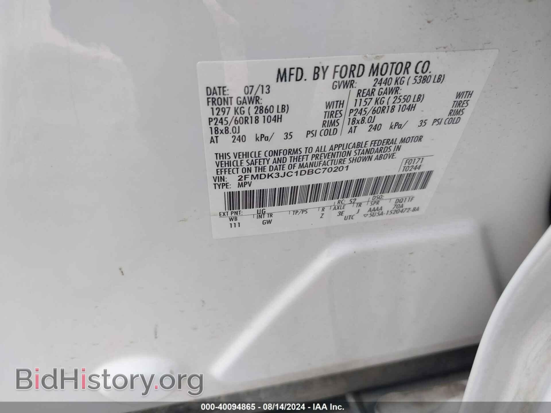 2013 FORD EDGE - VIN: 2FMDK3JC1DBC70201 - Фото 9