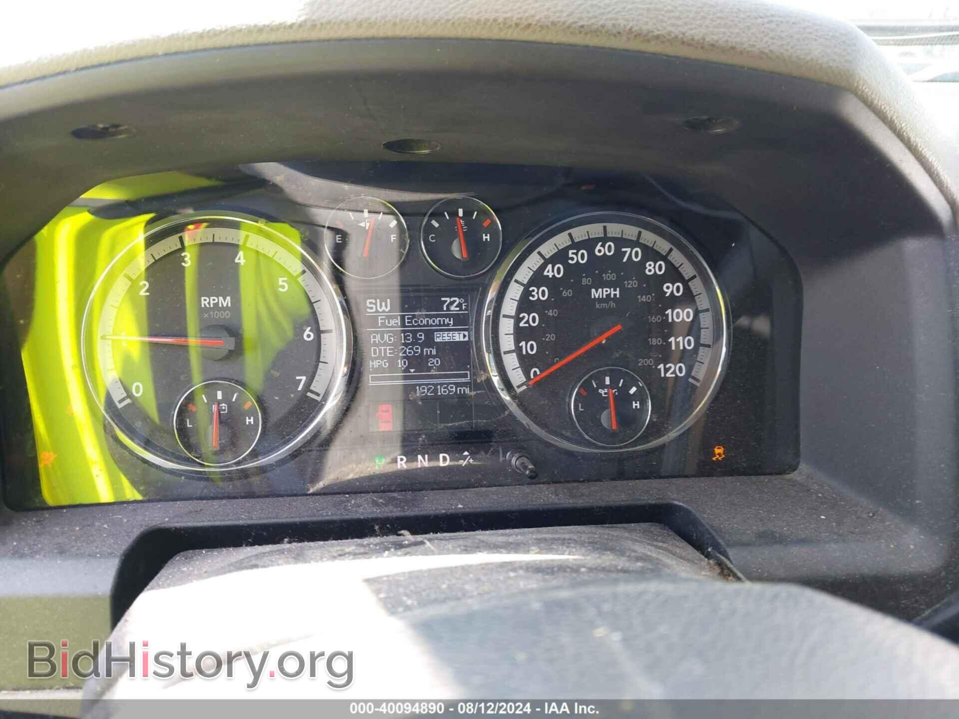2012 RAM 1500 - VIN: 1C6RD7LT8CS290711 - Photo 7
