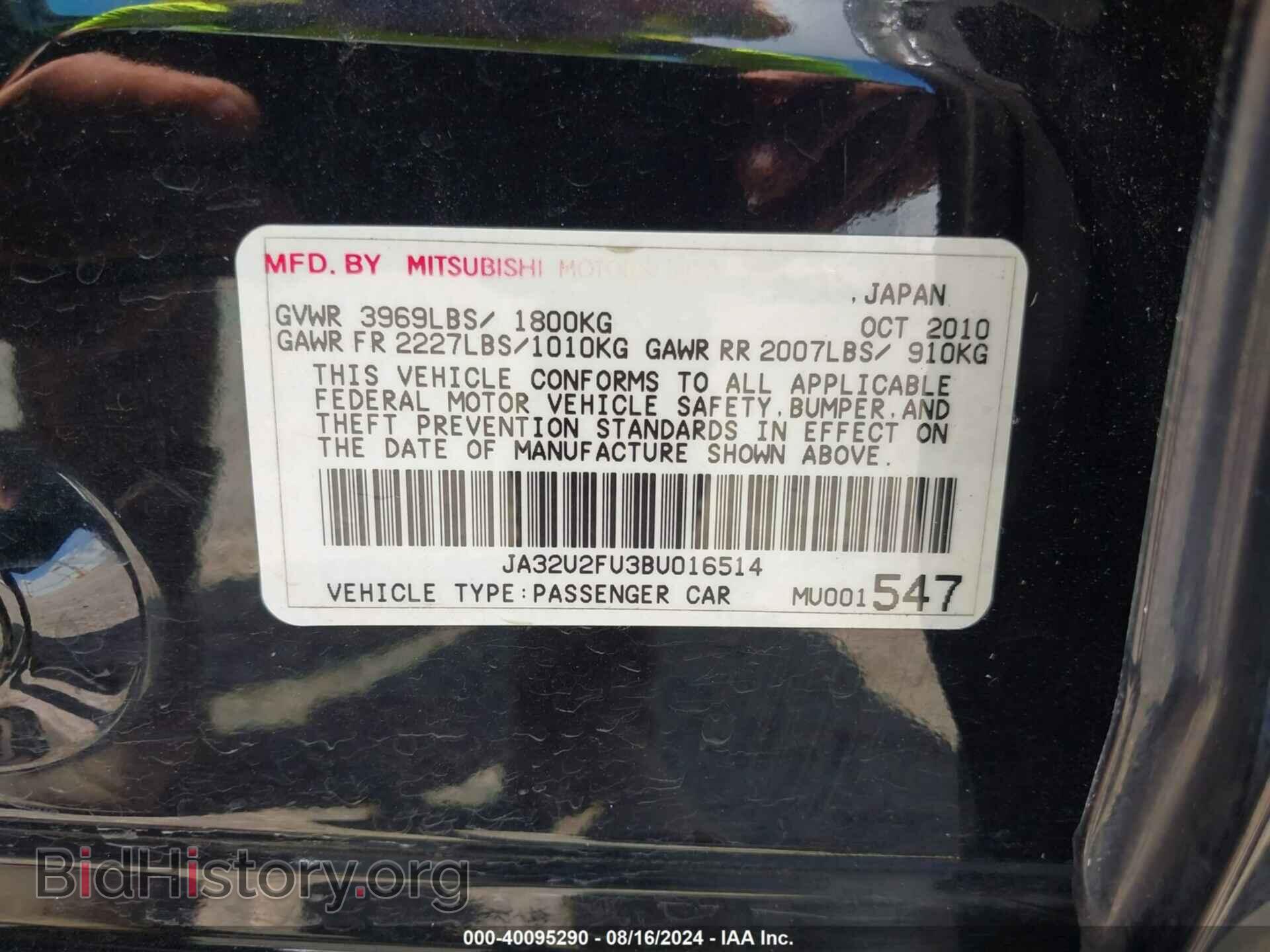 2011 MITSUBISHI LANCER - VIN: JA32U2FU3BU016514 - Фото 9