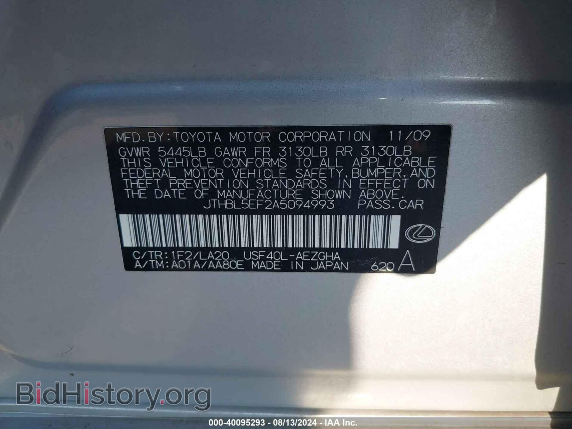 2010 LEXUS LS 460 - VIN: JTHBL5EF2A5094993 - Photo 9