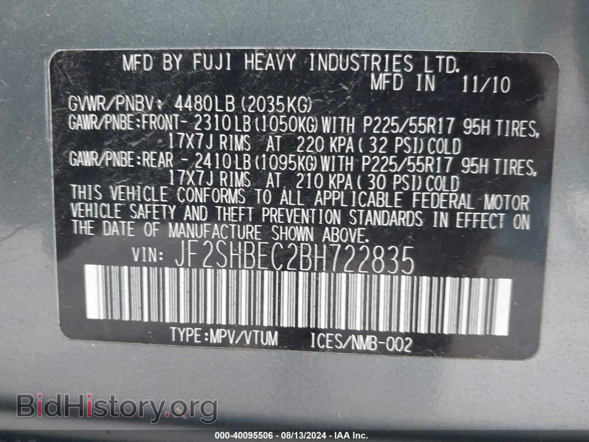 2011 SUBARU FORESTER - VIN: JF2SHBEC2BH722835 - Фото 9