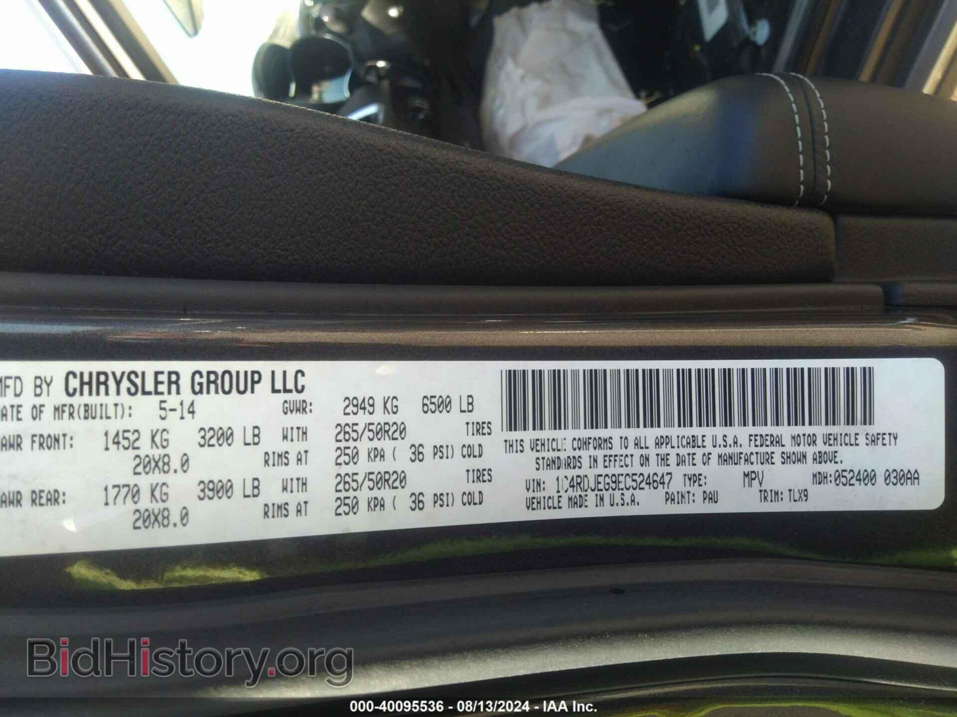 2014 DODGE DURANGO - VIN: 1C4RDJEG9EC524647 - Фото 9