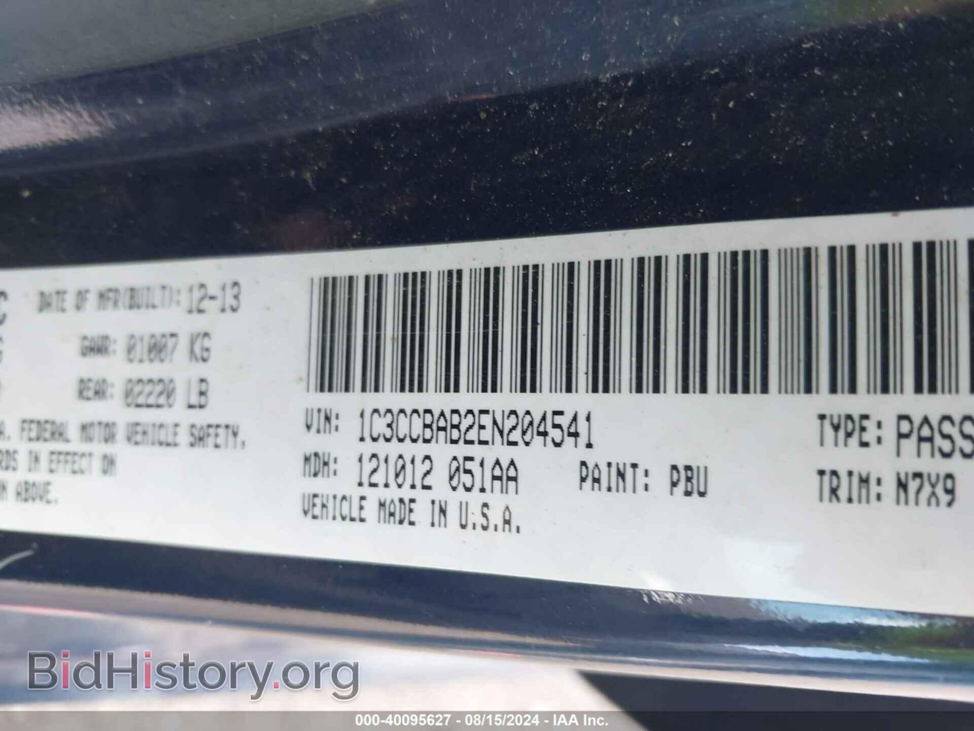 2014 CHRYSLER 200 - VIN: 1C3CCBAB2EN204541 - Фото 9