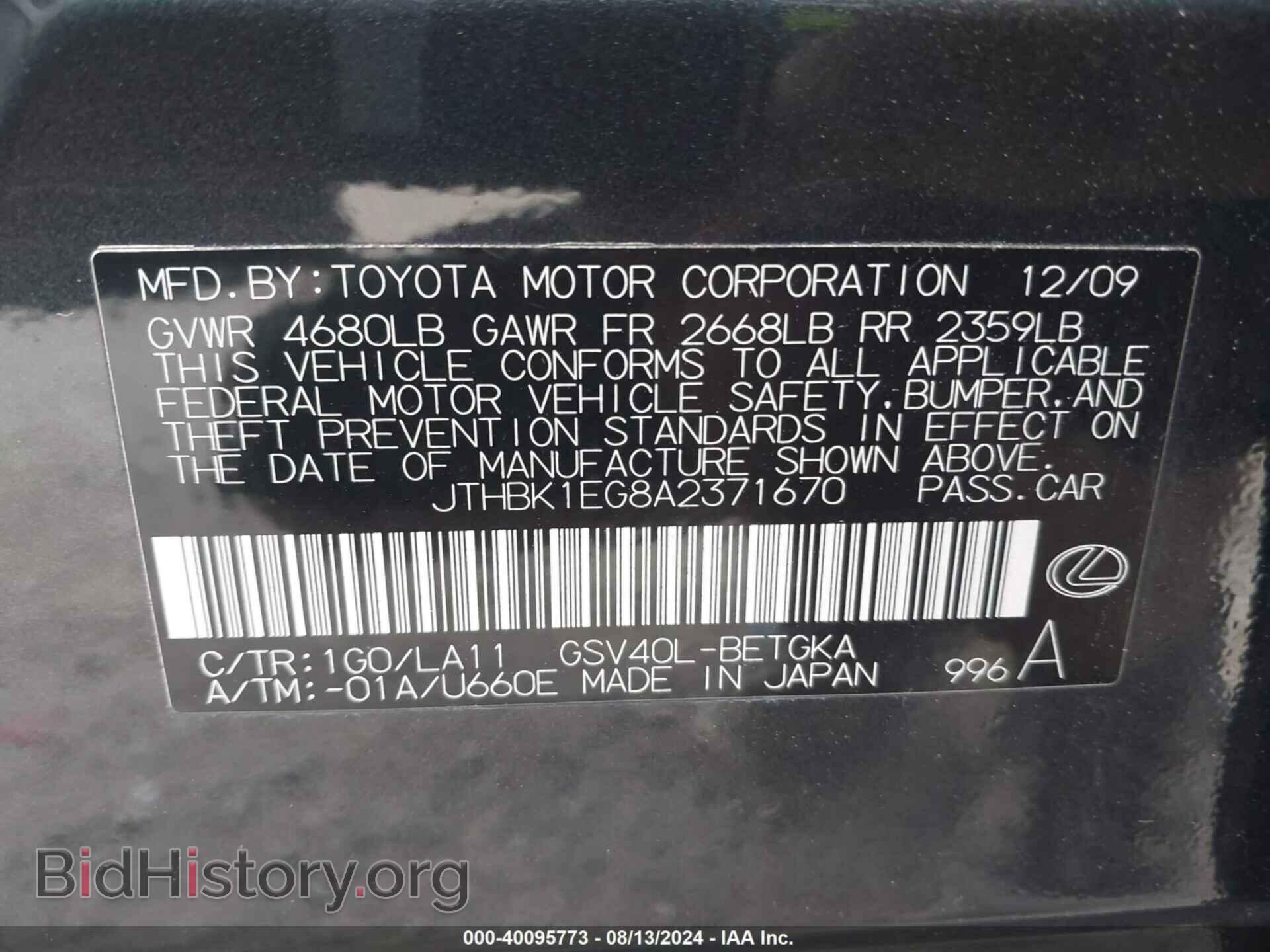 2010 LEXUS ES 350 - VIN: JTHBK1EG8A2371670 - Фото 9
