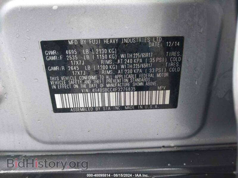2015 Subaru OUTBACK (VIN 4S4BSBCC4F3276835) — photo 9 of 17