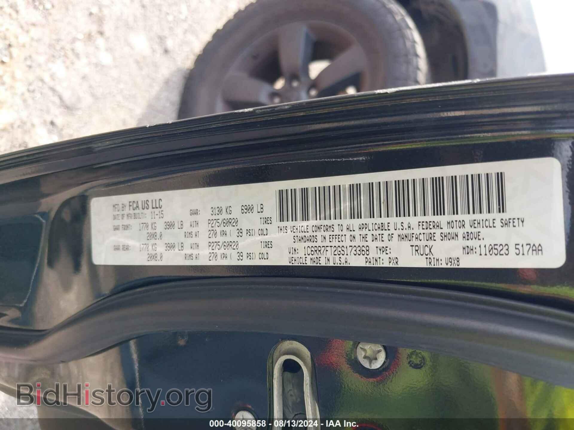 2016 RAM 1500 - VIN: 1C6RR7FT2GS173368 - Фото 9