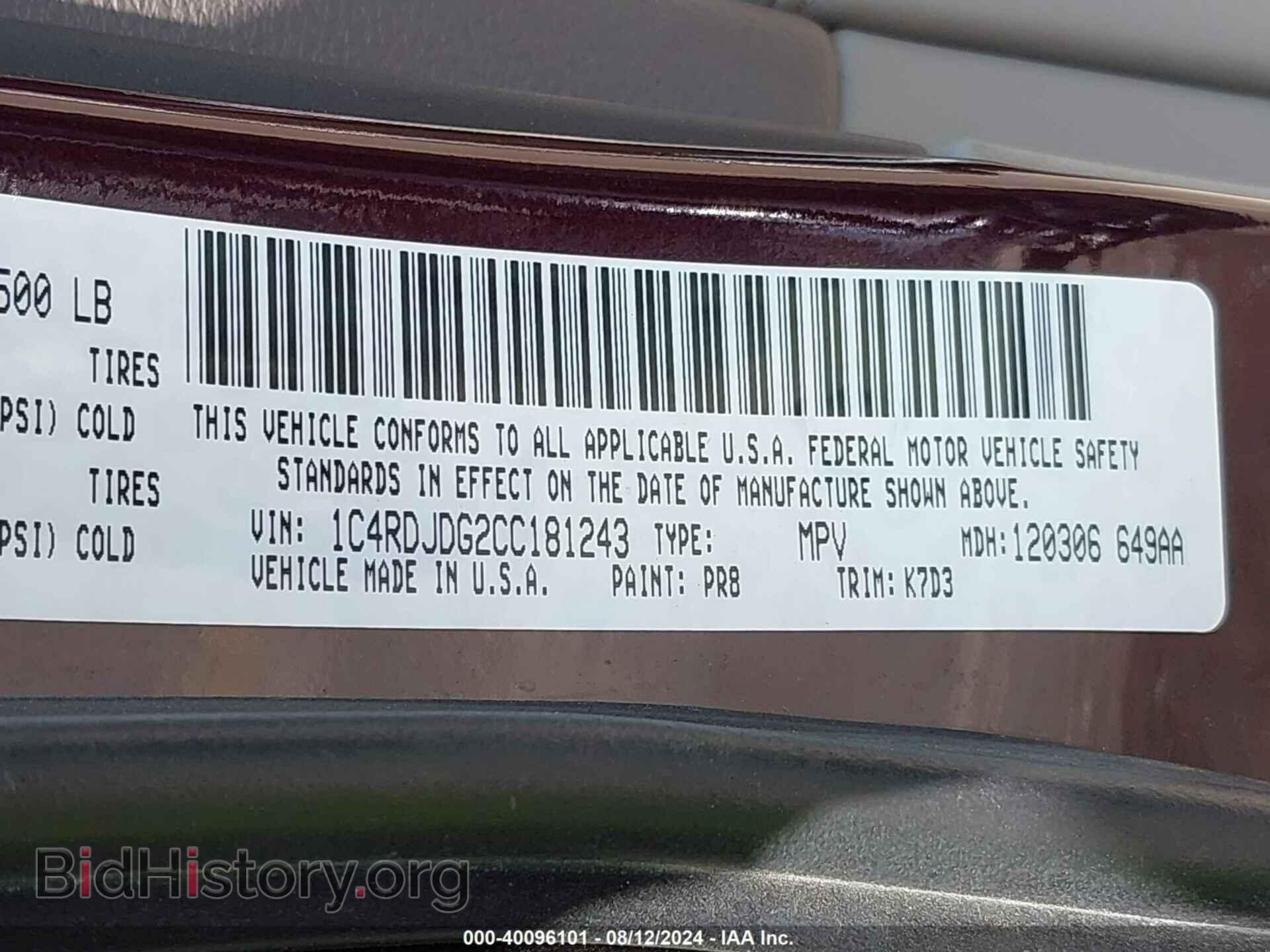 2012 DODGE DURANGO - VIN: 1C4RDJDG2CC181243 - Photo 9