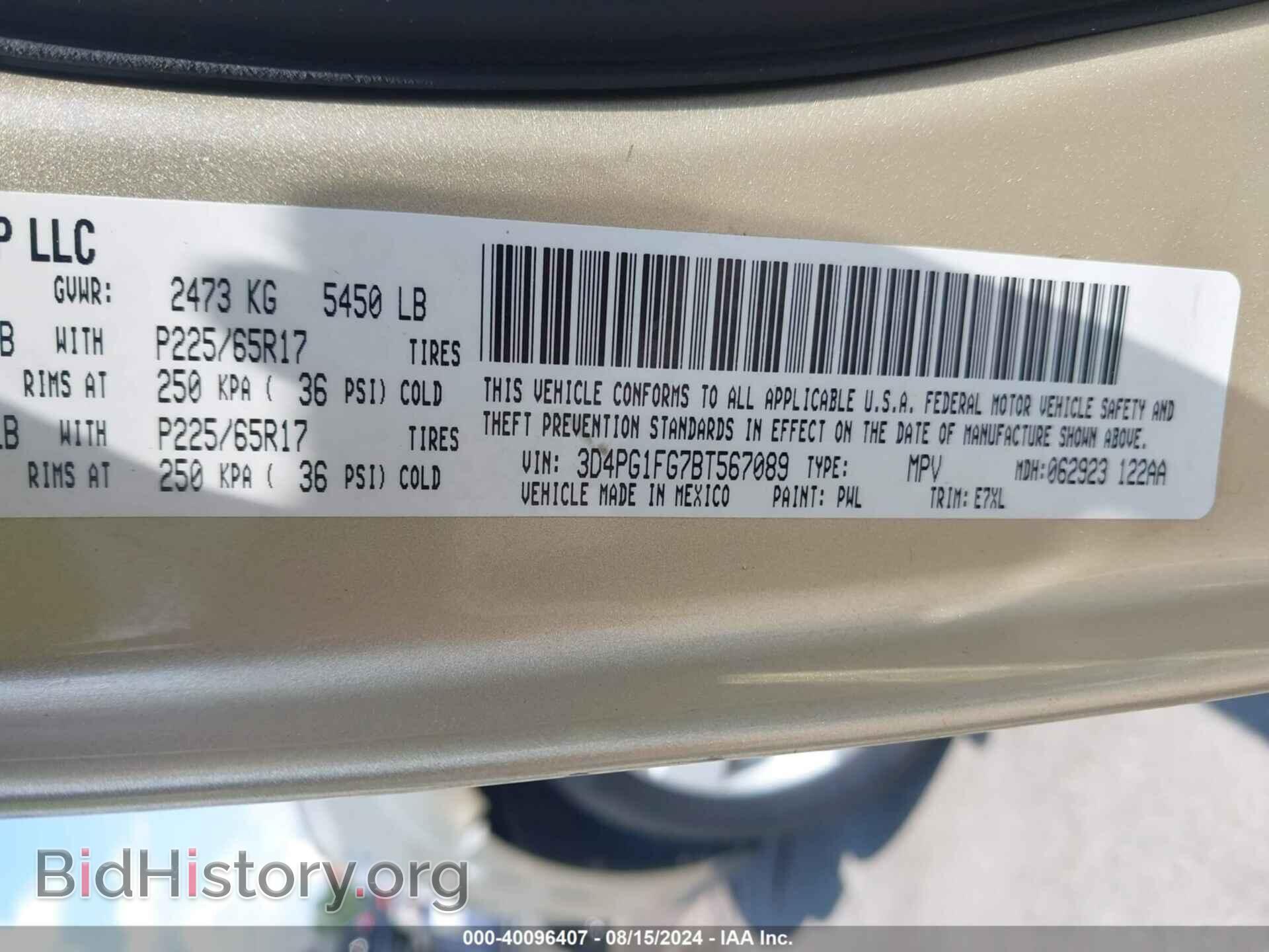 2011 DODGE JOURNEY - VIN: 3D4PG1FG7BT567089 - Фото 9