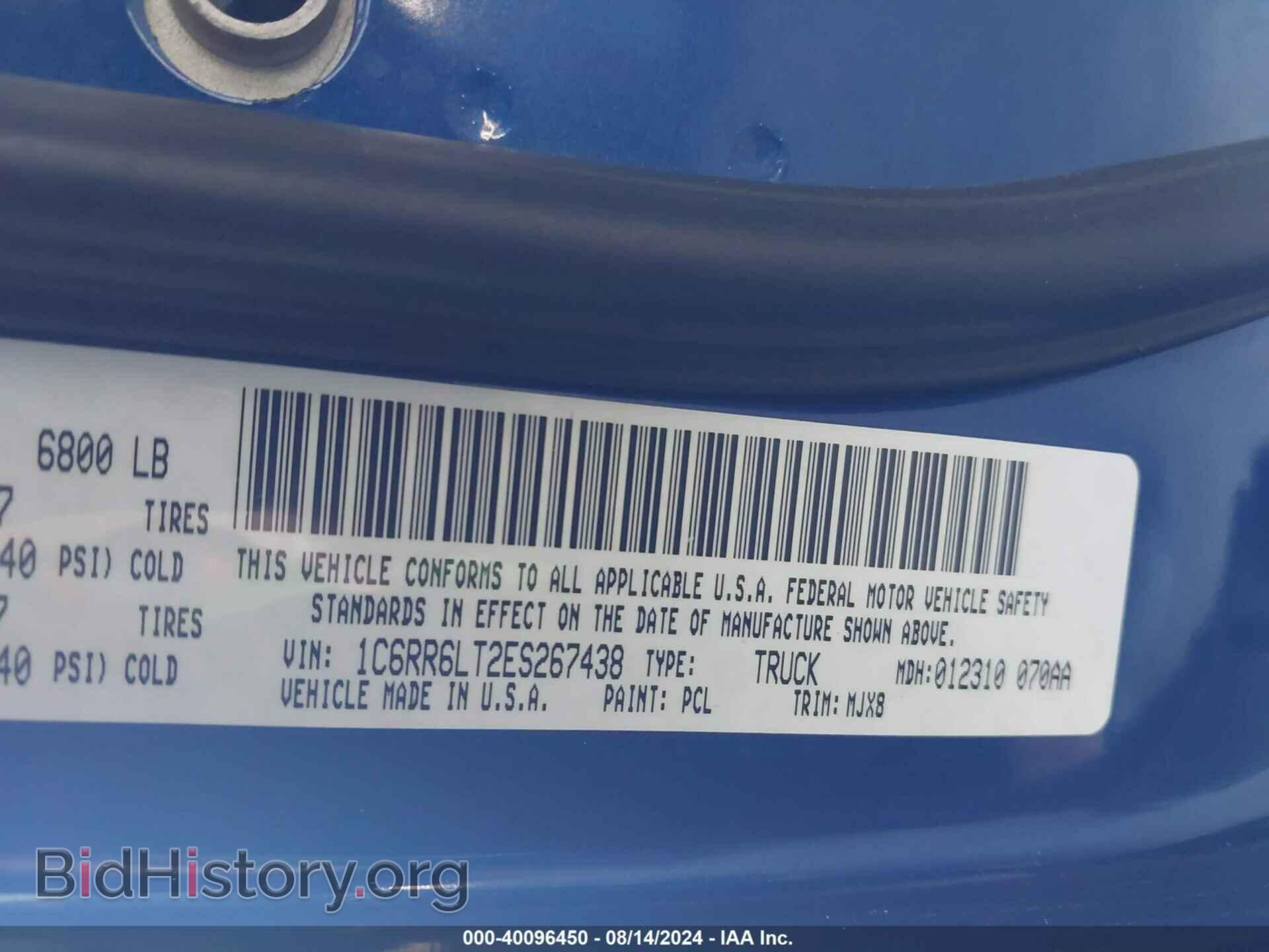 2014 RAM 1500 - VIN: 1C6RR6LT2ES267438 - Photo 9
