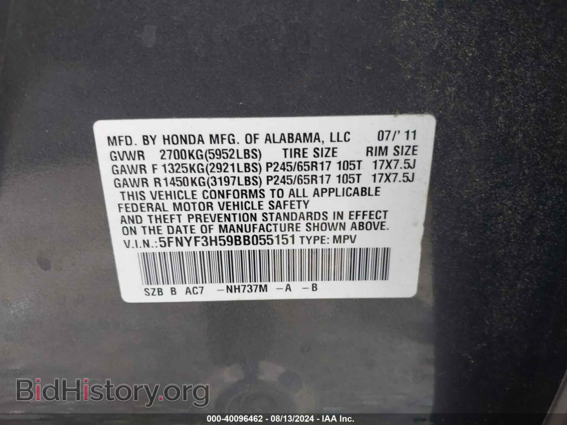 2011 HONDA PILOT - VIN: 5FNYF3H59BB055151 - Фото 9