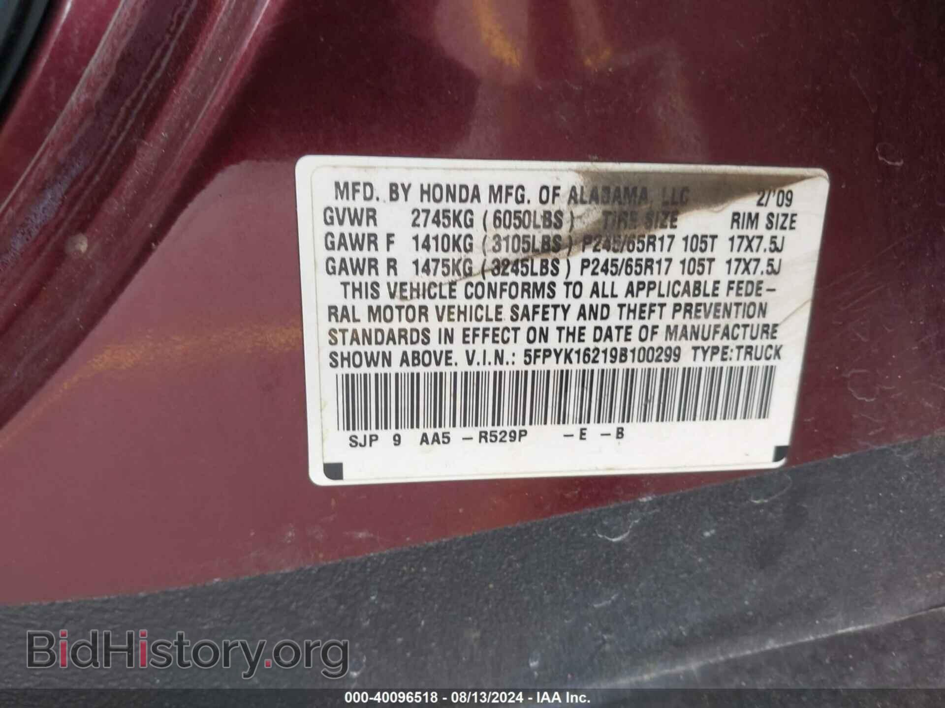 2009 HONDA RIDGELINE - VIN: 5FPYK16219B100299 - Фото 9