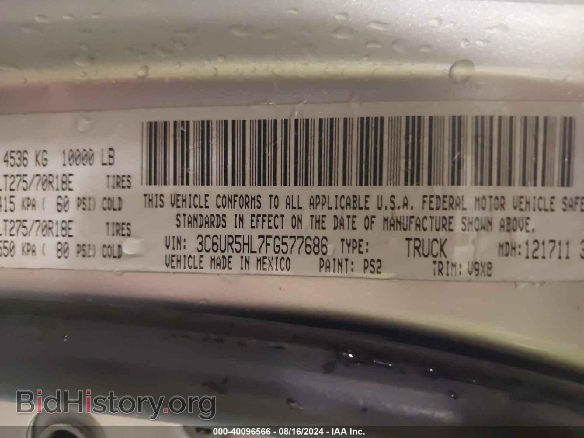 2015 RAM 2500 - VIN: 3C6UR5HL7FG577686 - Фото 9