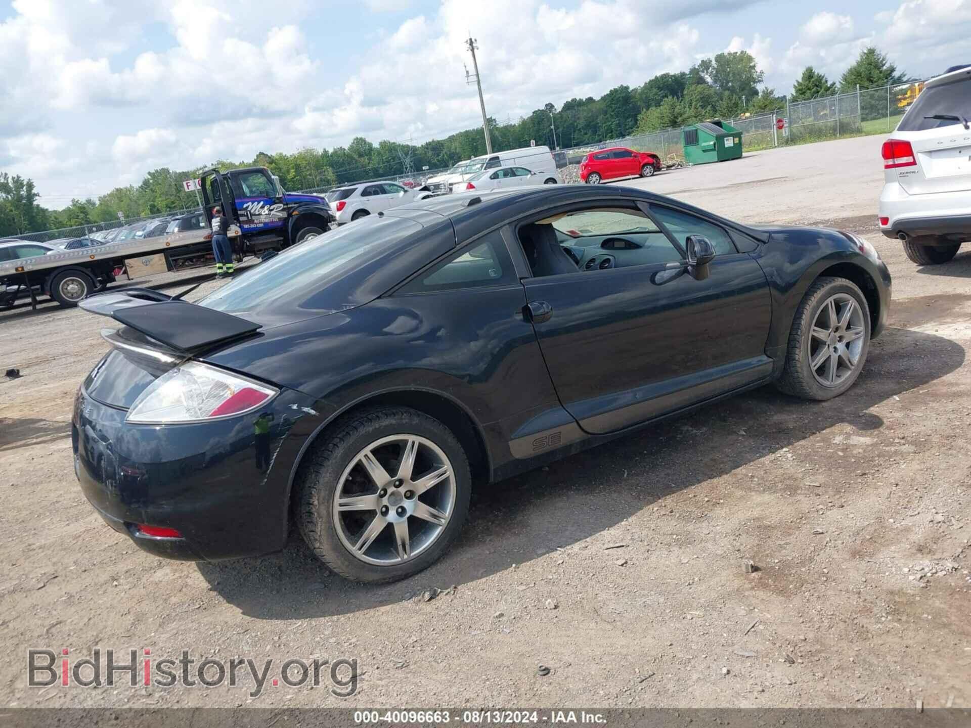 2008 MITSUBISHI ECLIPSE - VIN: 4A3AK64F58E014178 - Photo 4