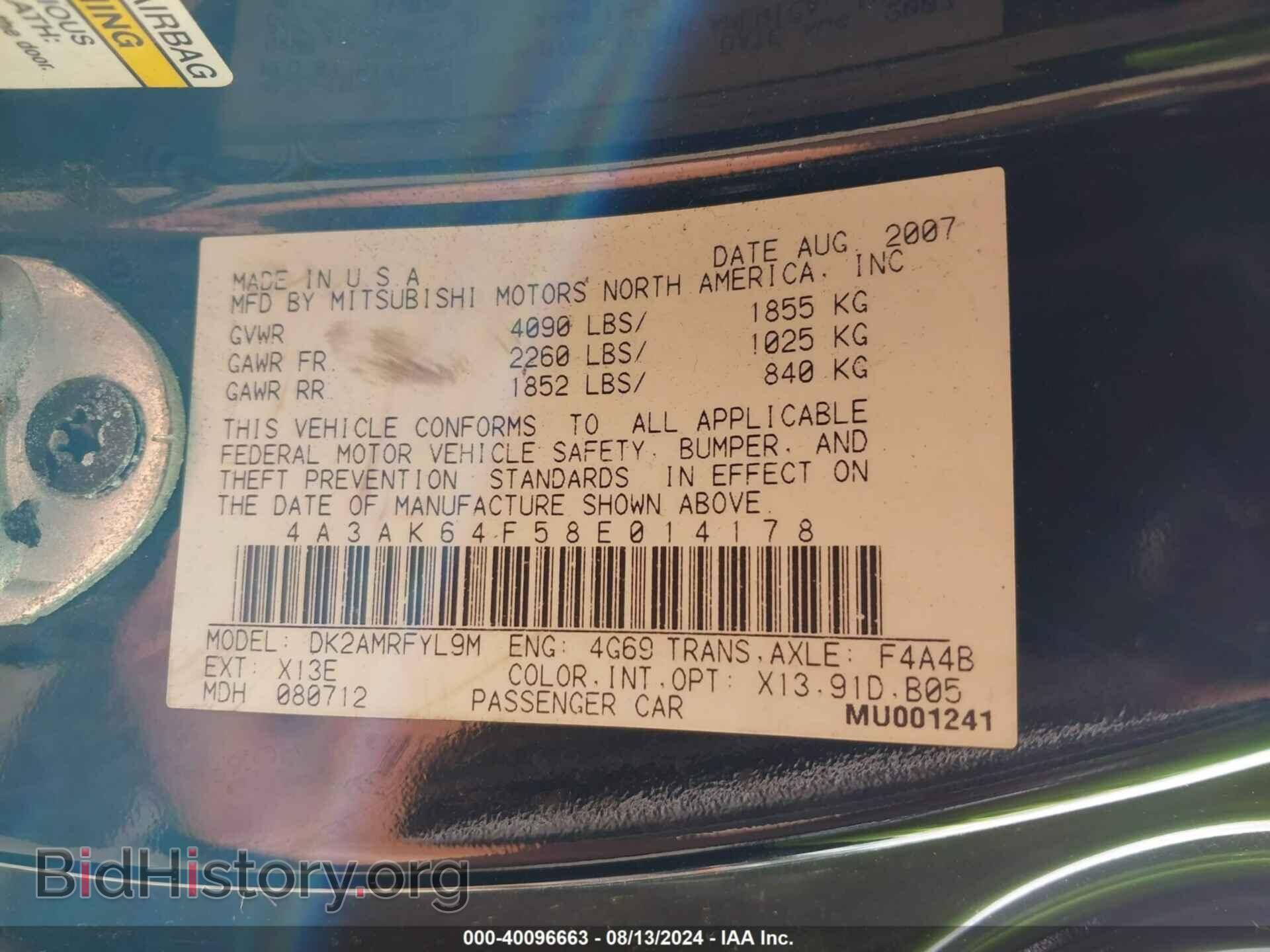 2008 MITSUBISHI ECLIPSE - VIN: 4A3AK64F58E014178 - Photo 9