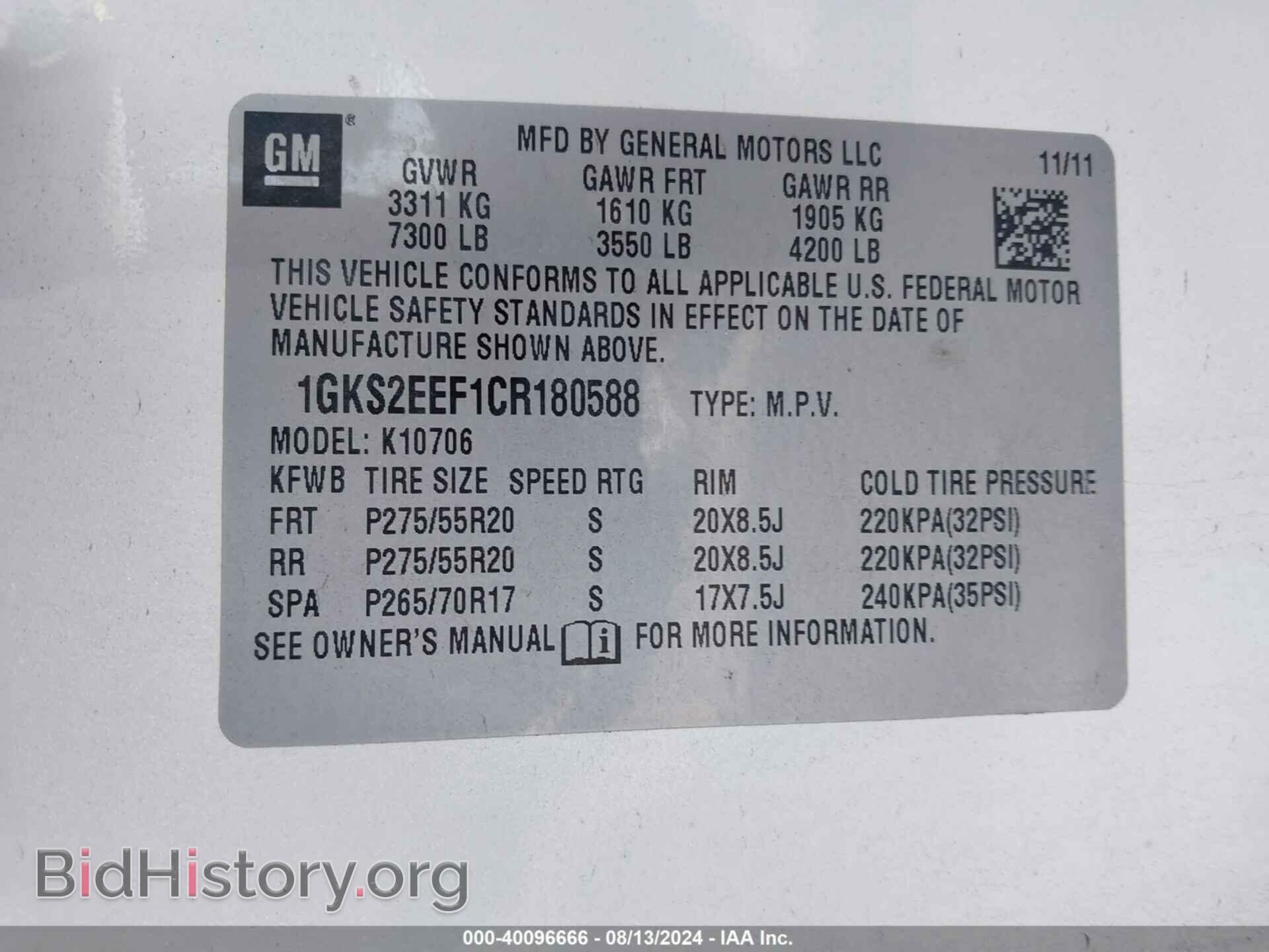 2012 GMC YUKON - VIN: 1GKS2EEF1CR180588 - Фото 9