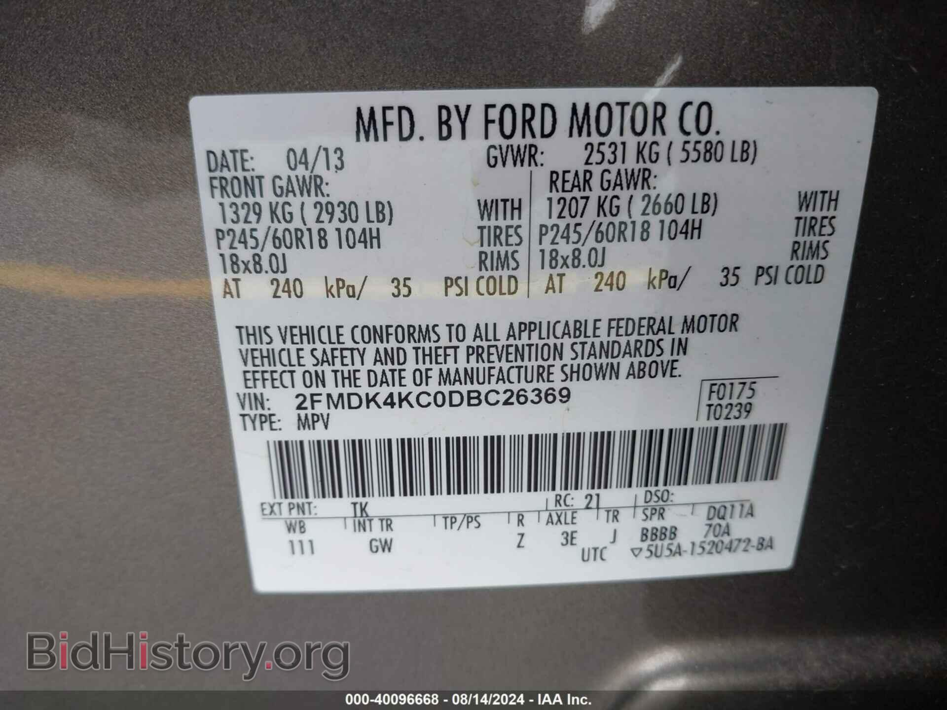 2013 FORD EDGE - VIN: 2FMDK4KC0DBC26369 - Фото 9