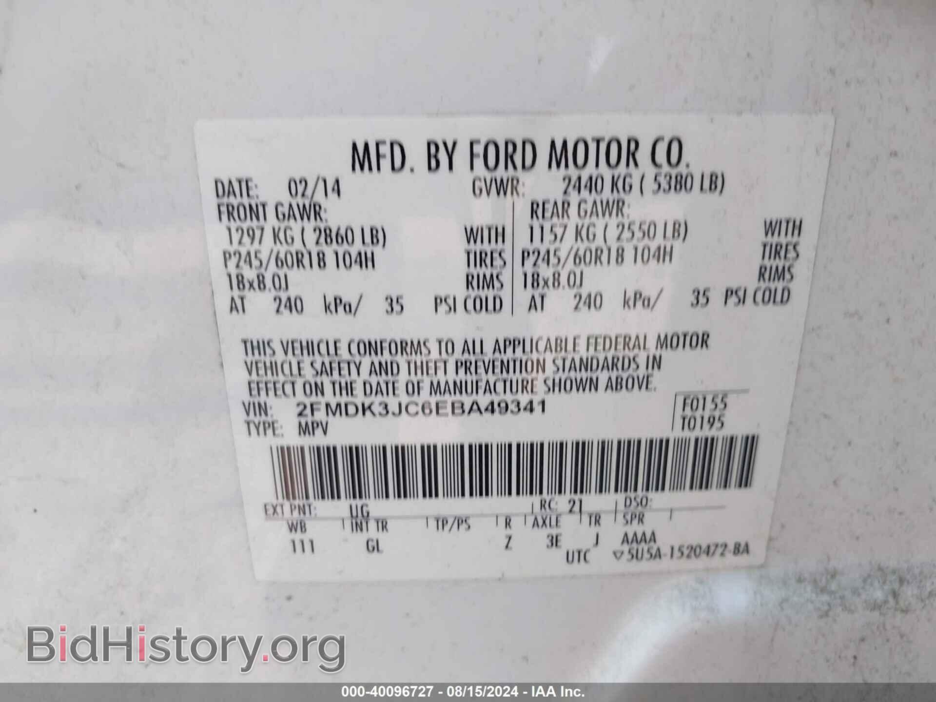 2014 FORD EDGE - VIN: 2FMDK3JC6EBA49341 - Фото 9
