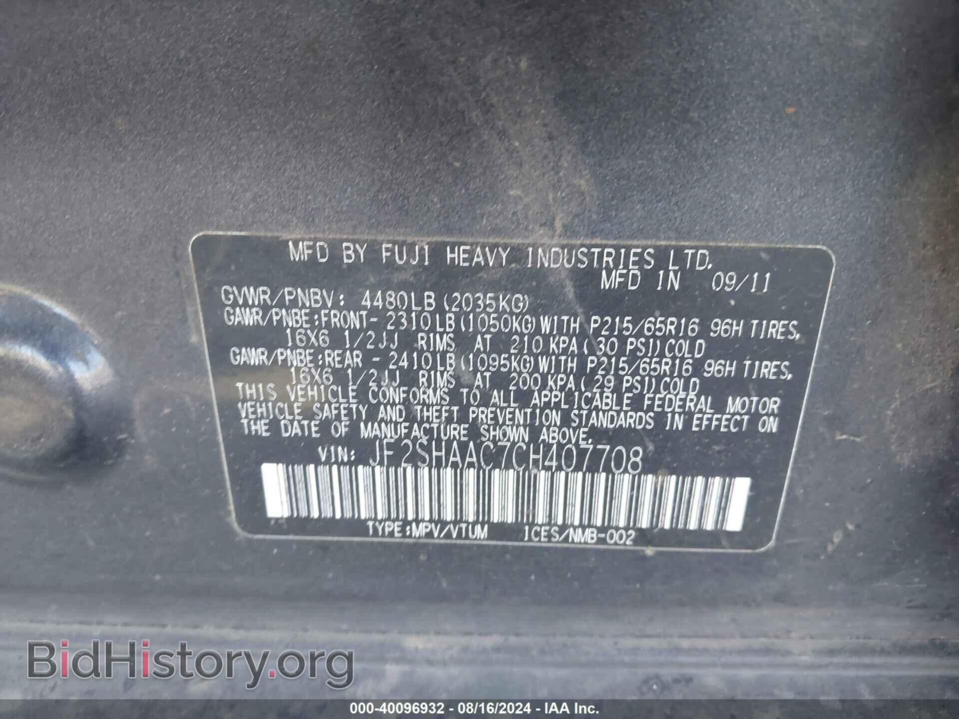 2012 SUBARU FORESTER - VIN: JF2SHAAC7CH407708 - Photo 9
