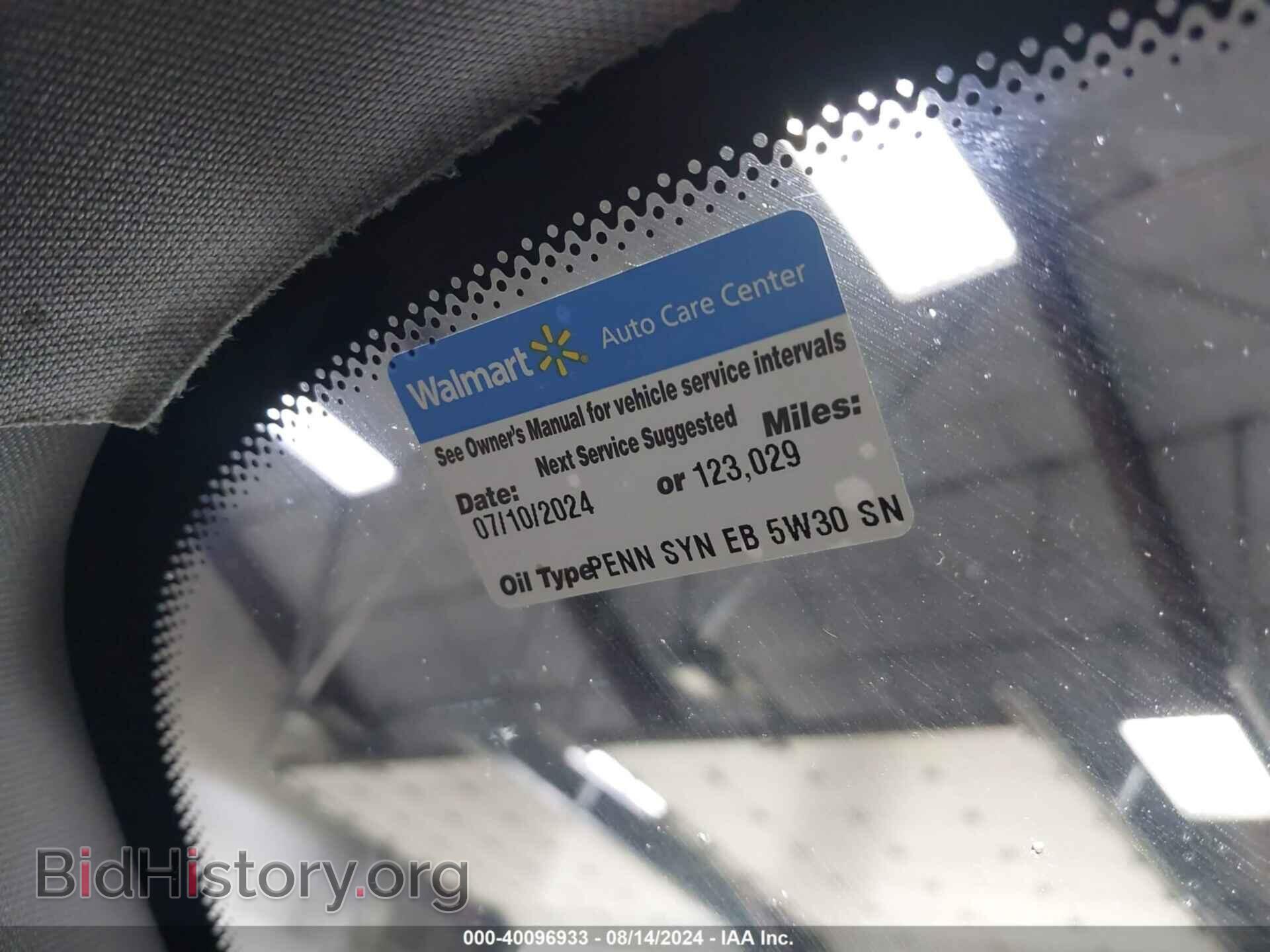 2013 GMC ACADIA - VIN: 1GKKVTKD7DJ173059 - Photo 11