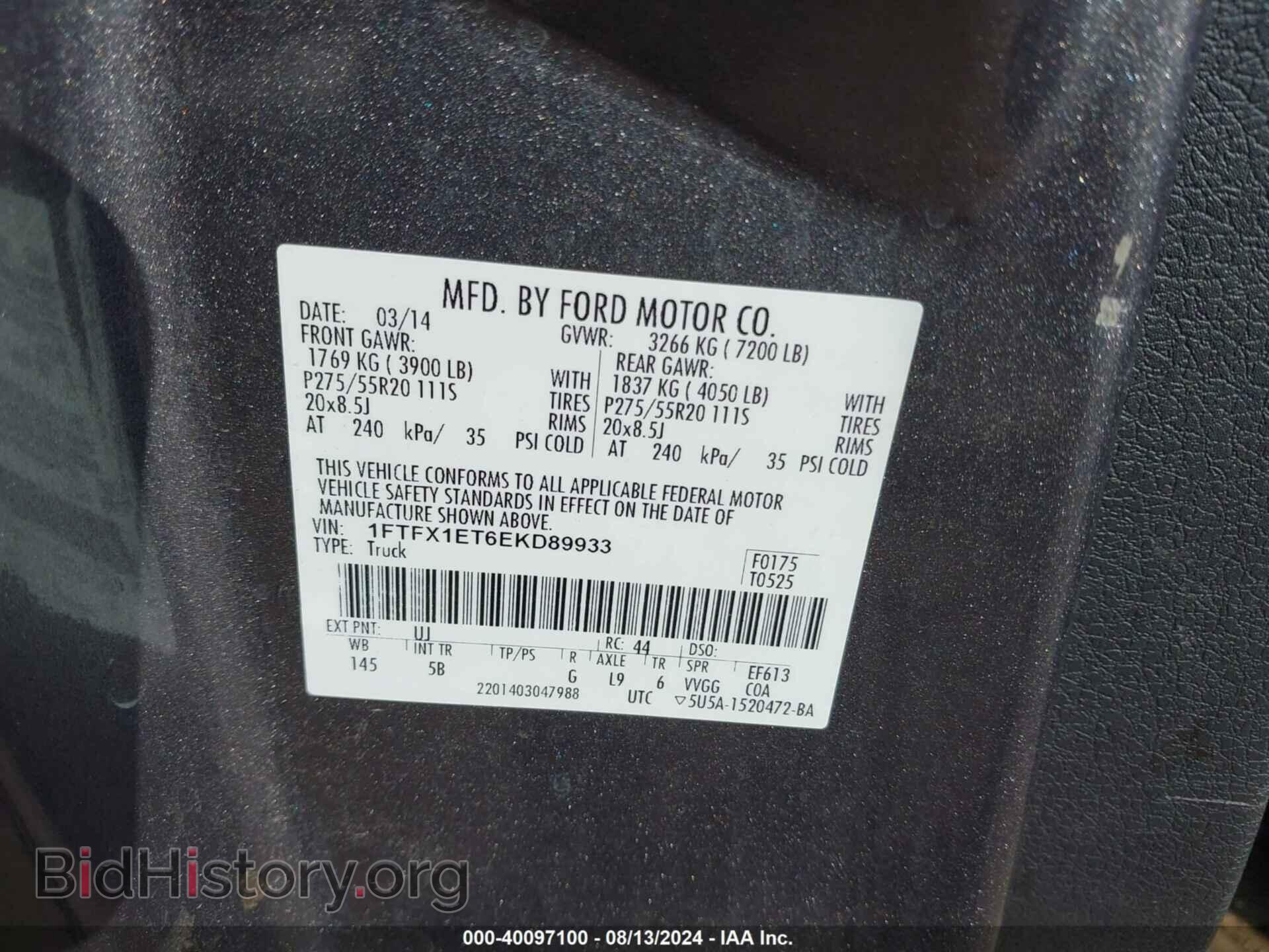 2014 FORD F-150 - VIN: 1FTFX1ET6EKD89933 - Photo 9