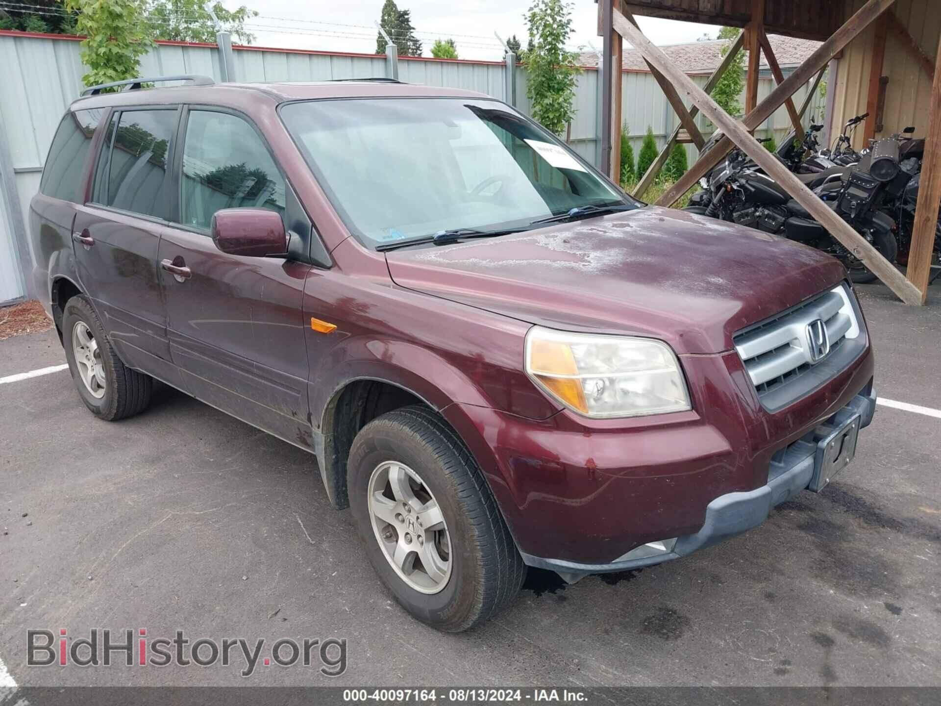 Фотография 5FNYF18558B043589 - HONDA PILOT 2008