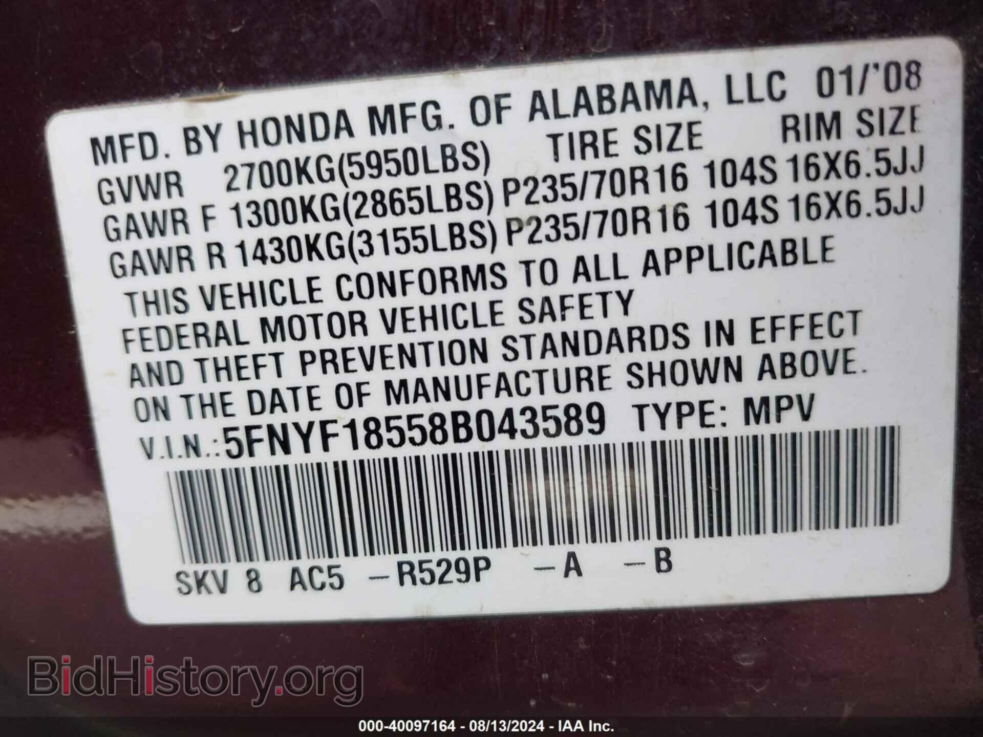 2008 HONDA PILOT - VIN: 5FNYF18558B043589 - Фото 9
