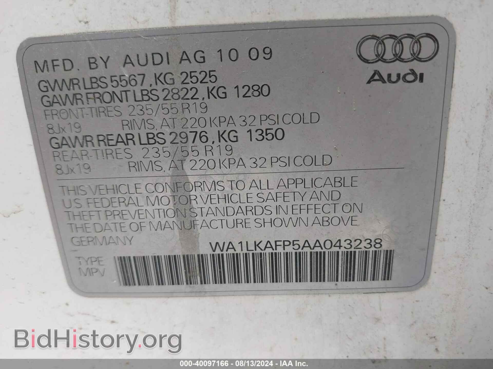 2010 AUDI Q5 - VIN: WA1LKAFP5AA043238 - Фото 9