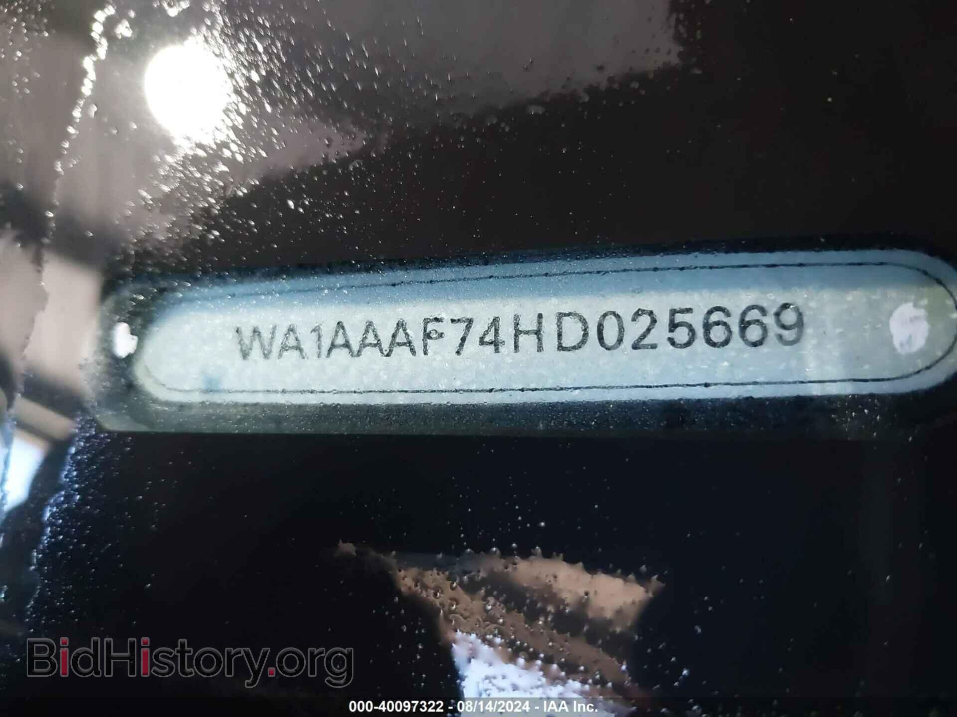 2017 AUDI Q7 - VIN: WA1AAAF74HD025669 - Фото 9