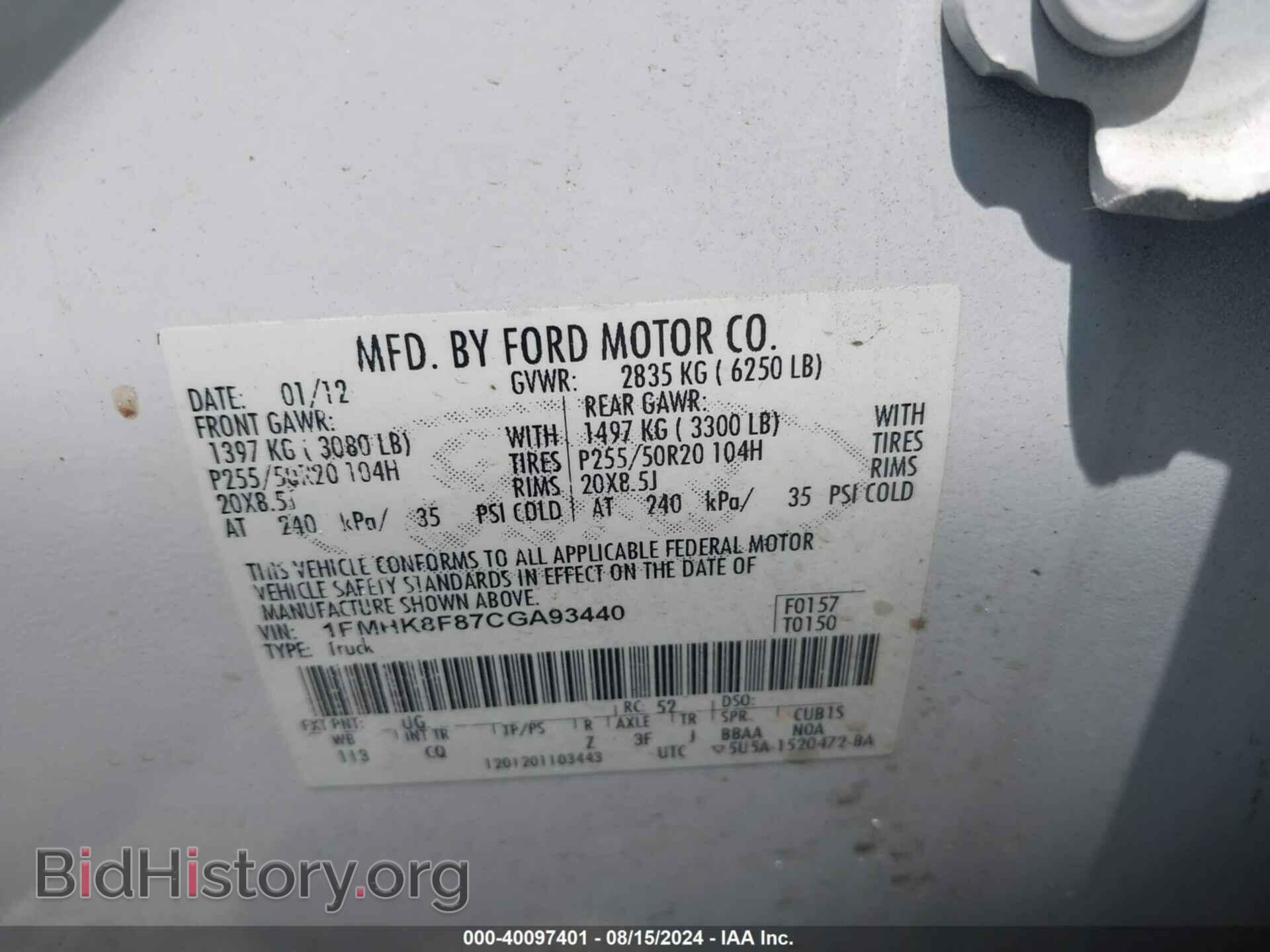 2012 FORD EXPLORER - VIN: 1FMHK8F87CGA93440 - Фото 9