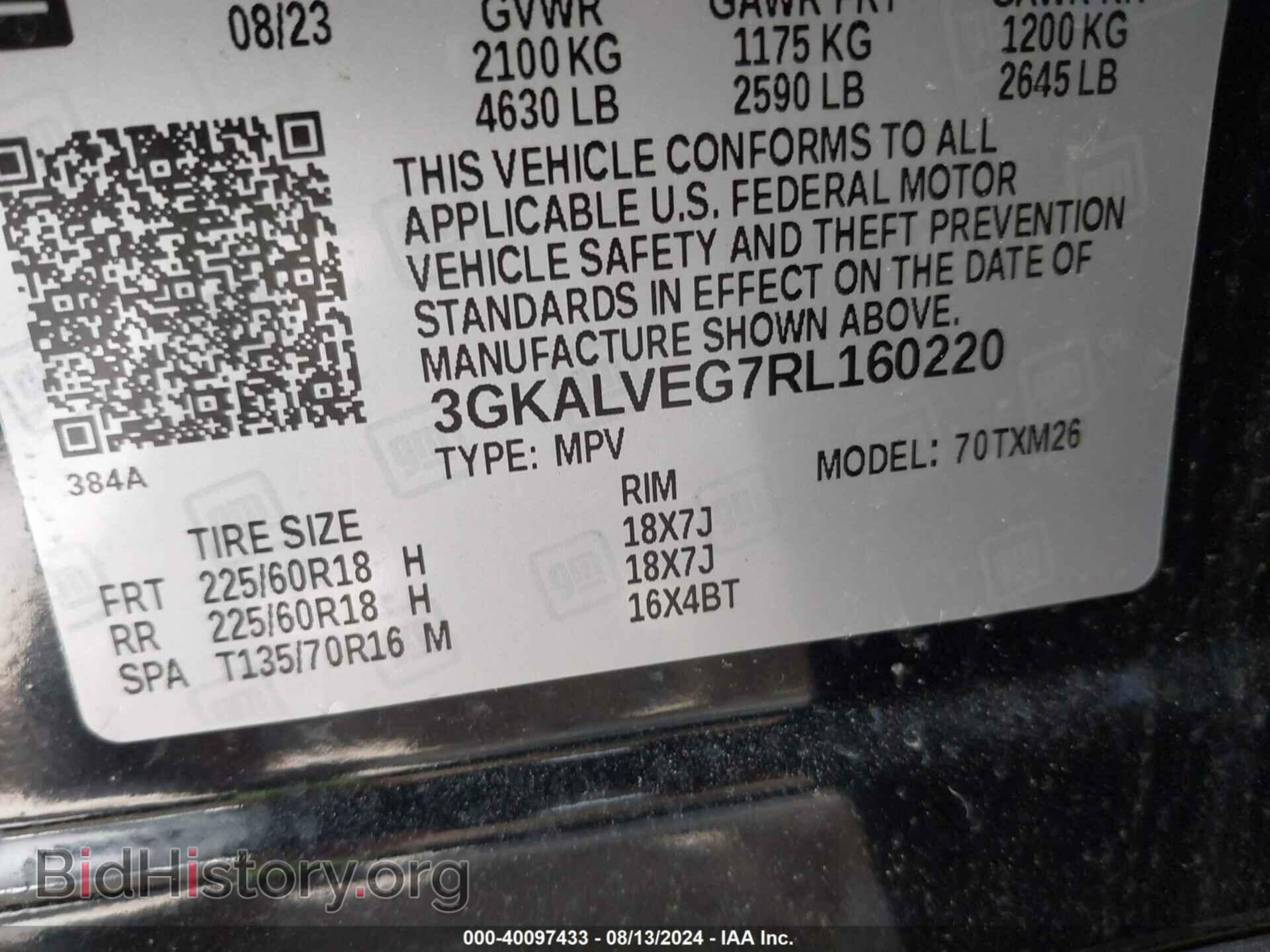 2024 GMC TERRAIN - VIN: 3GKALVEG7RL160220 - Фото 9