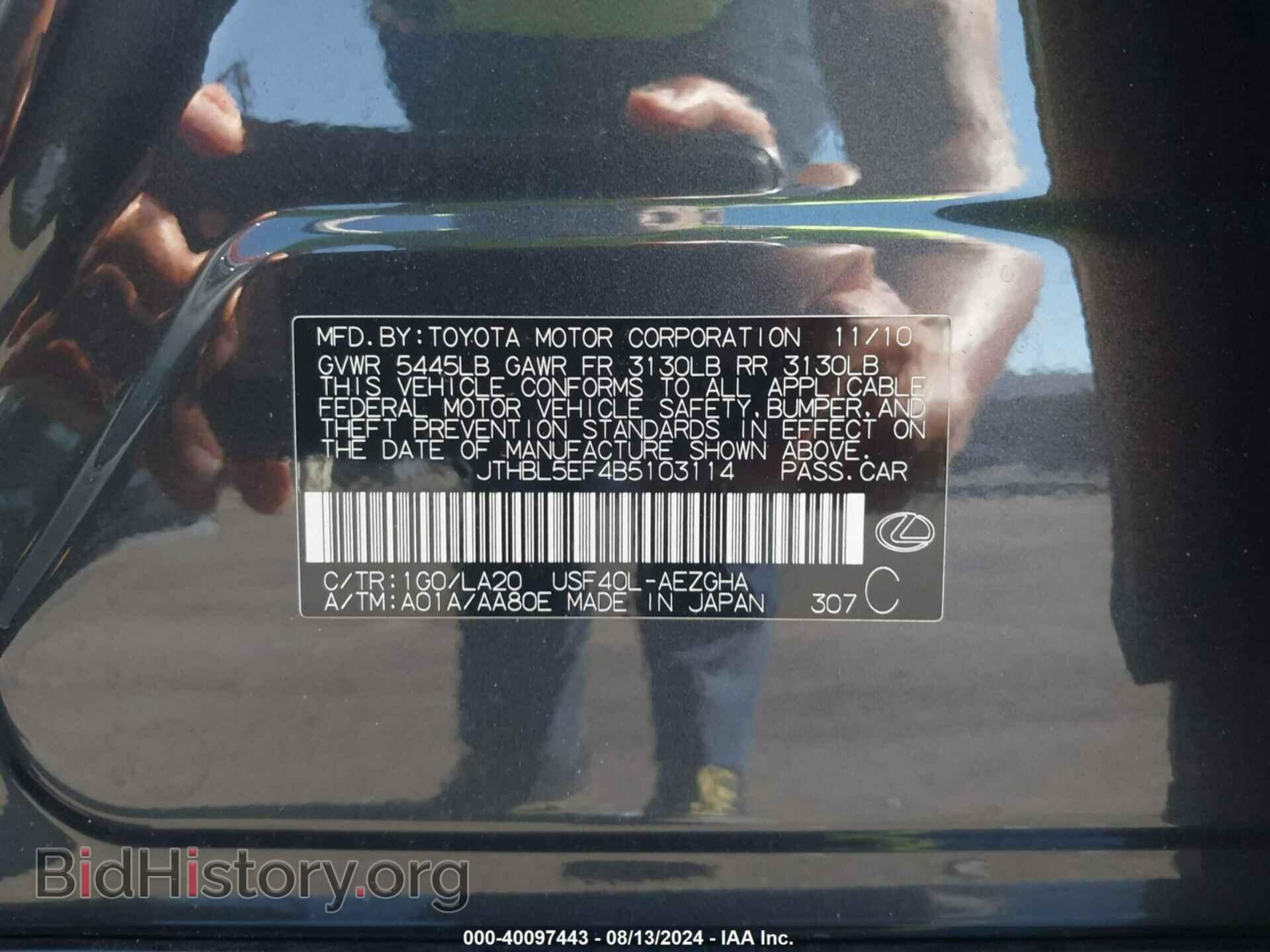 2011 LEXUS LS 460 - VIN: JTHBL5EF4B5103114 - Photo 9