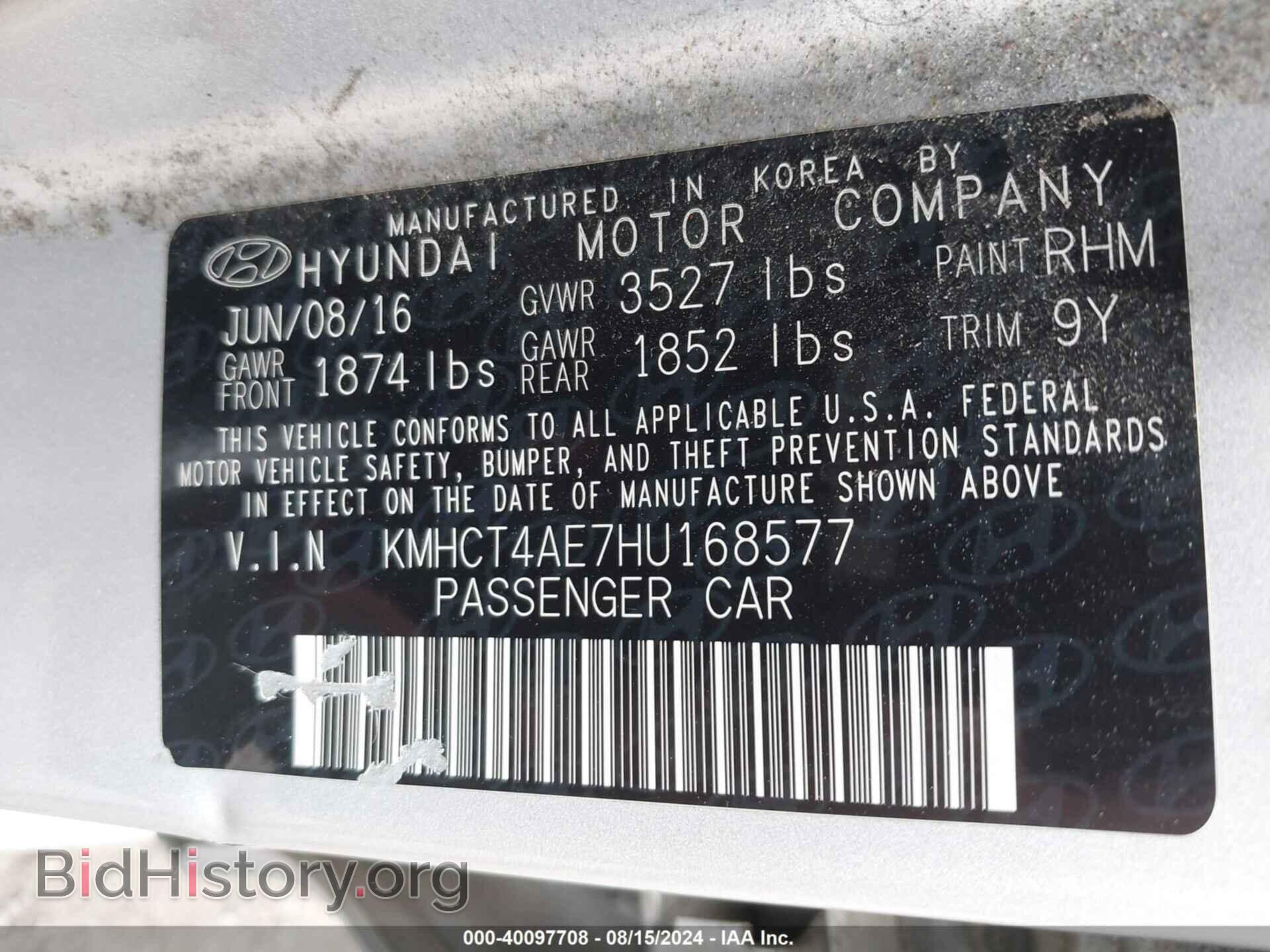 2017 HYUNDAI ACCENT - VIN: KMHCT4AE7HU168577 - Фото 9