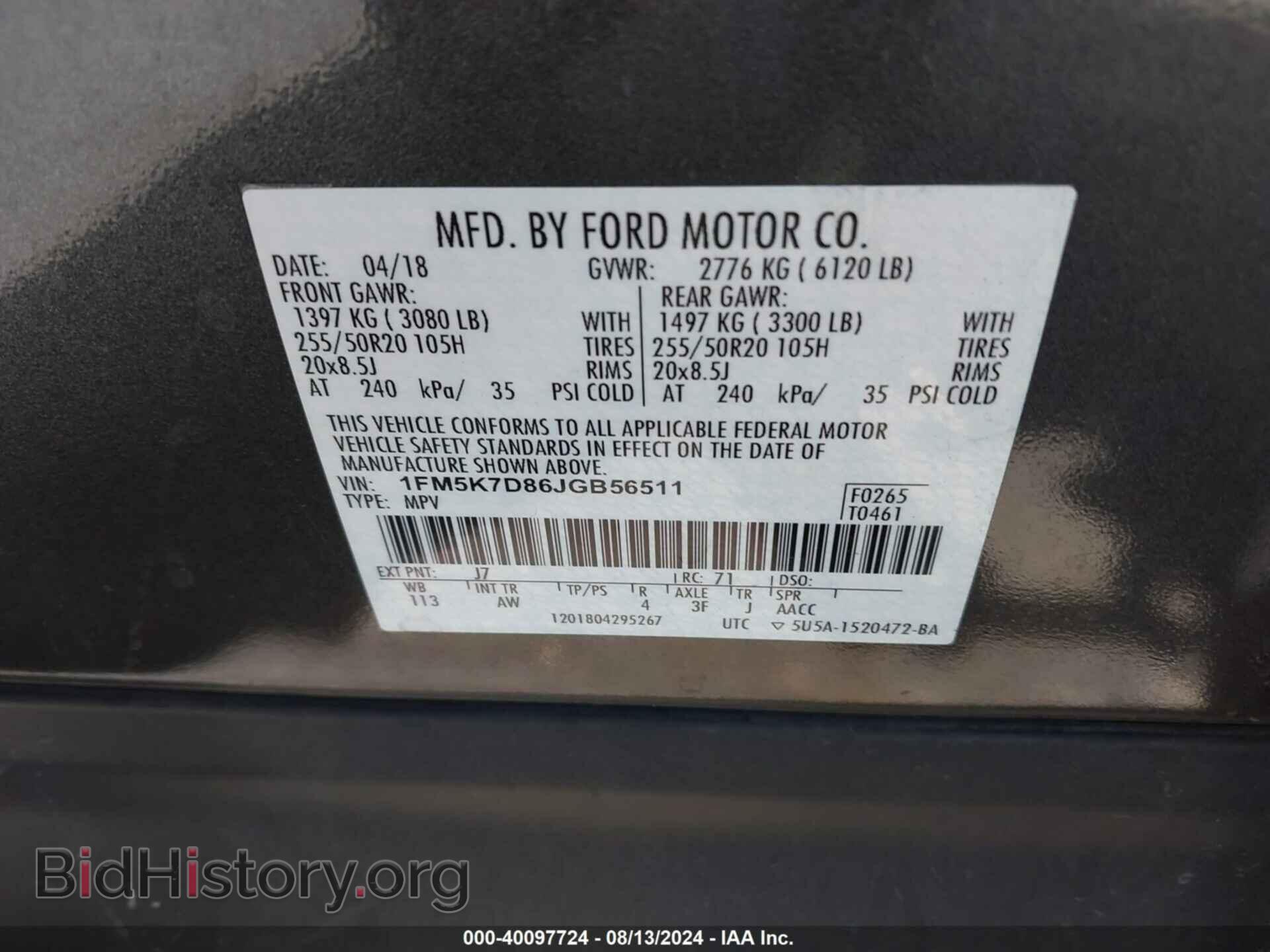 2018 FORD EXPLORER - VIN: 1FM5K7D86JGB56511 - Photo 9