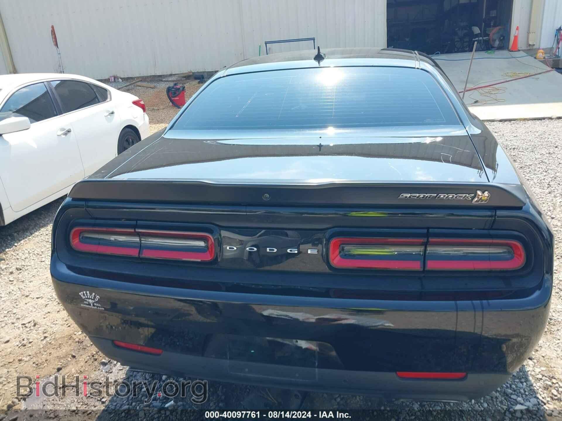 2023 DODGE CHALLENGER - VIN: 2C3CDZFJXPH618104 - Фото 17