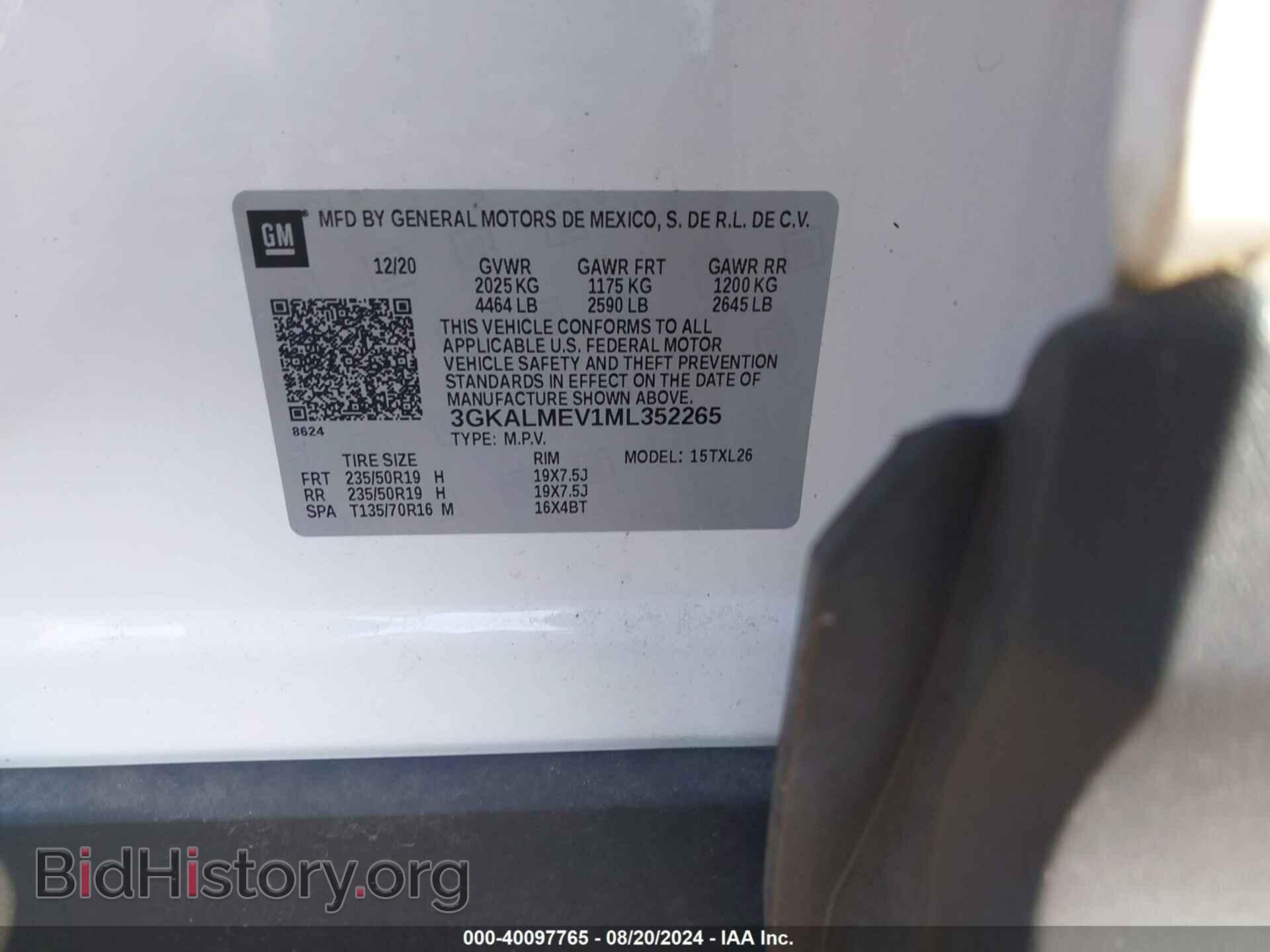 2021 GMC TERRAIN - VIN: 3GKALMEV1ML352265 - Фото 9