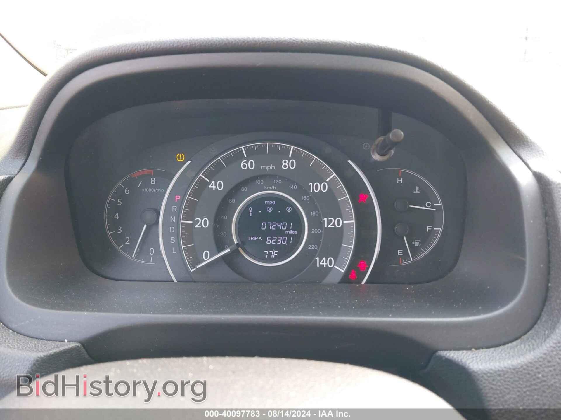 2015 HONDA CR-V - VIN: 5J6RM4H38FL041205 - Фото 7