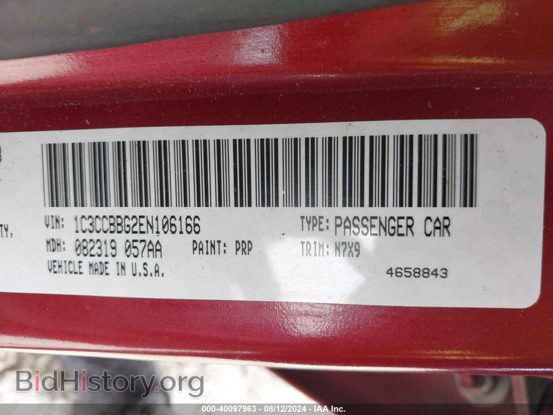 2014 CHRYSLER 200 - VIN: 1C3CCBBG2EN106166 - Фото 9