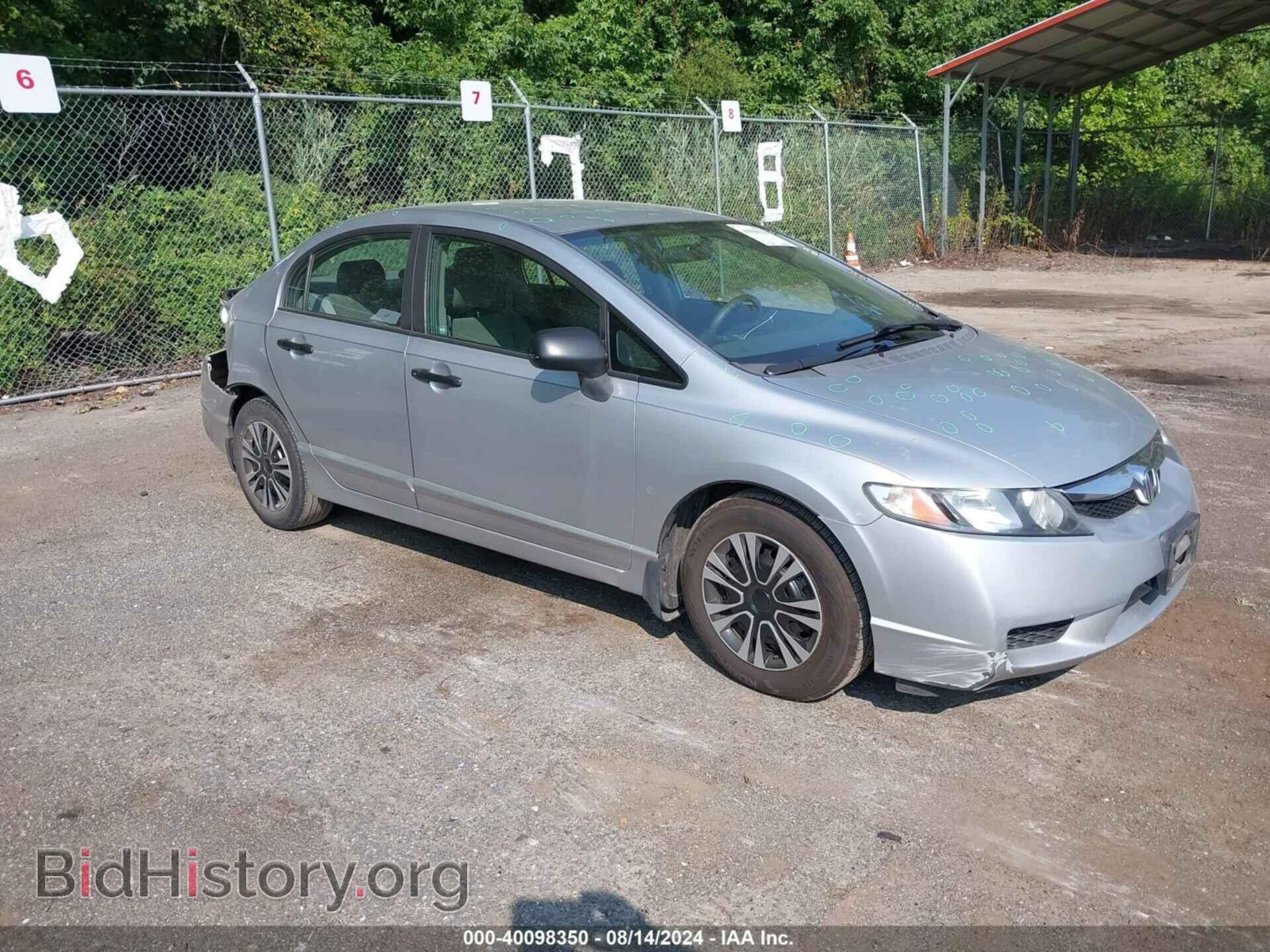 Фотография 19XFA1F33AE041276 - HONDA CIVIC 2010
